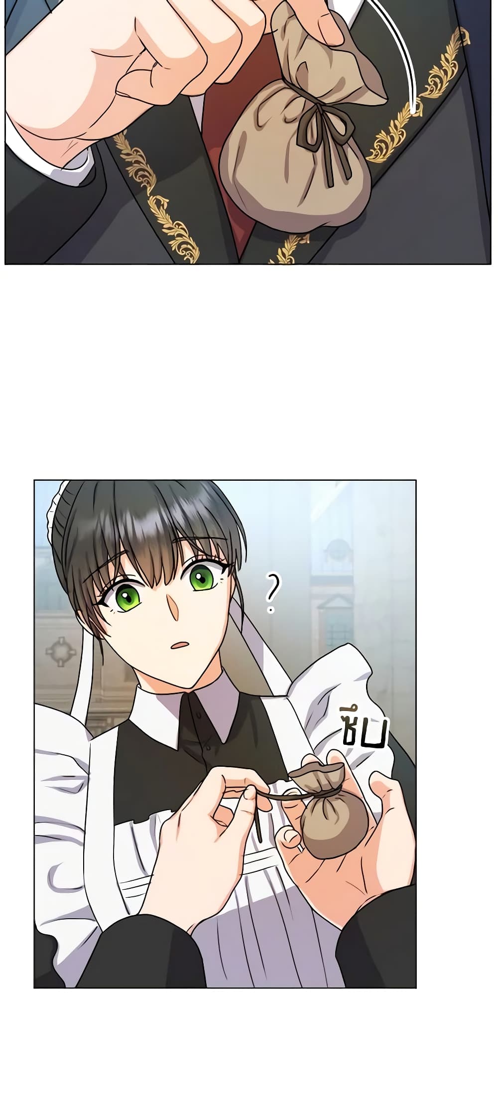 From Maid to Queen page 53