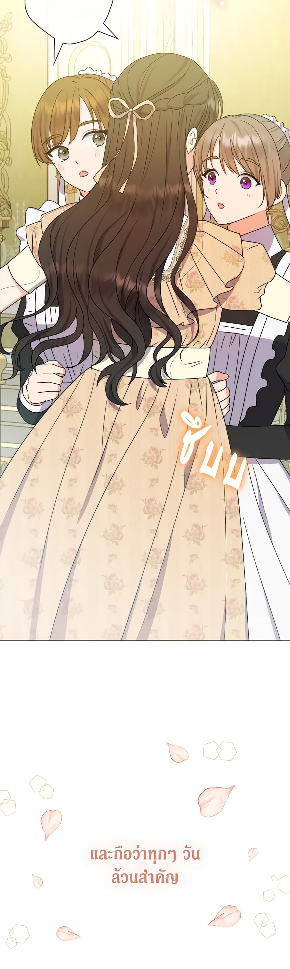 From Maid to Queen page 5