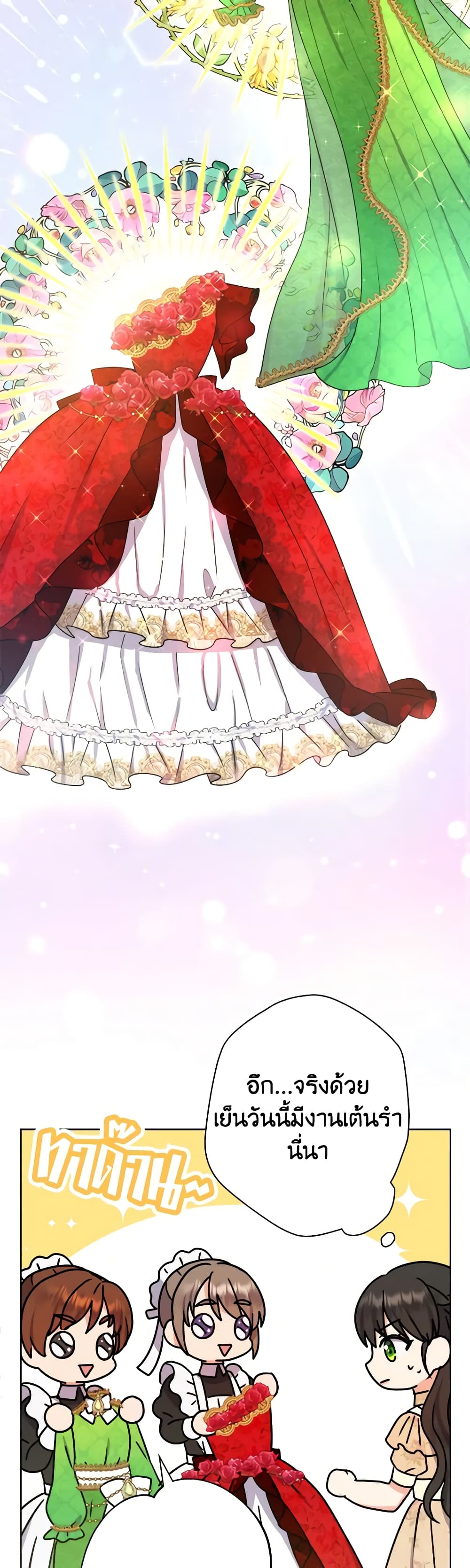 From Maid to Queen page 8
