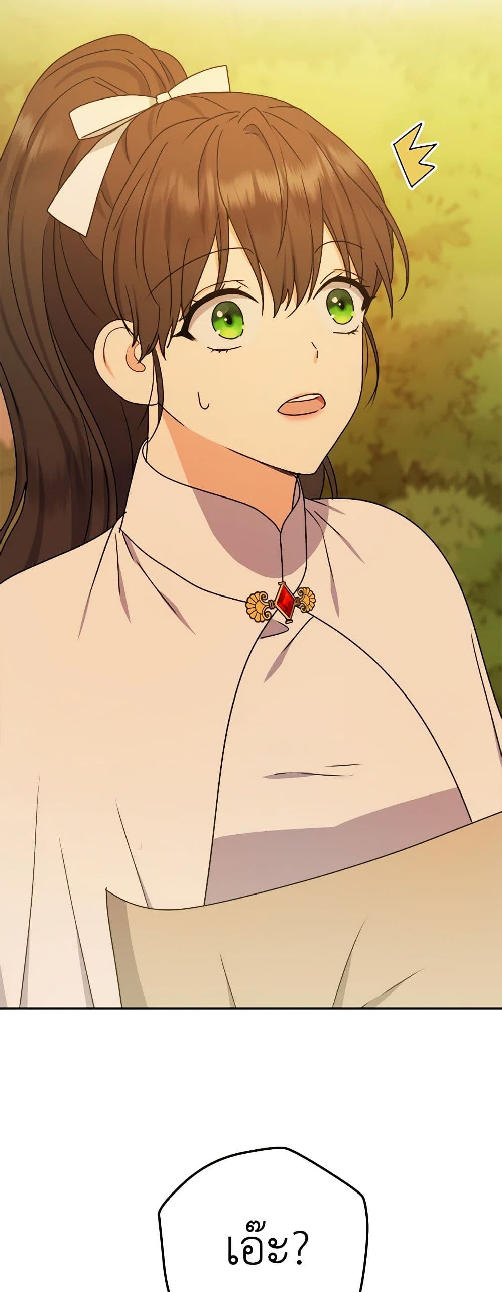 From Maid to Queen page 5
