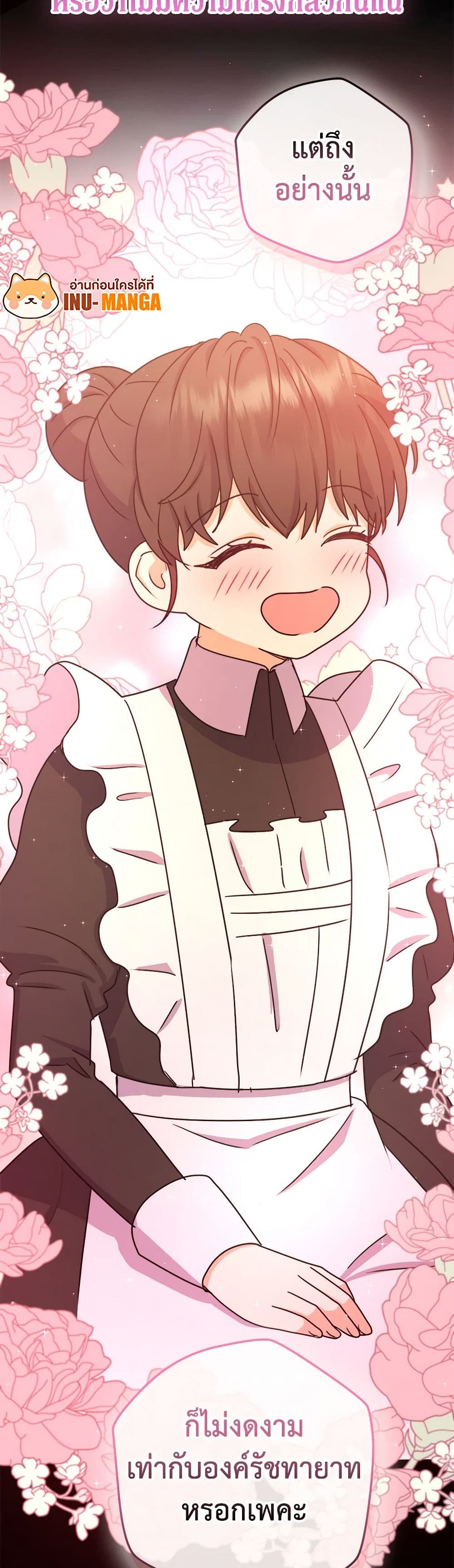 From Maid to Queen page 10
