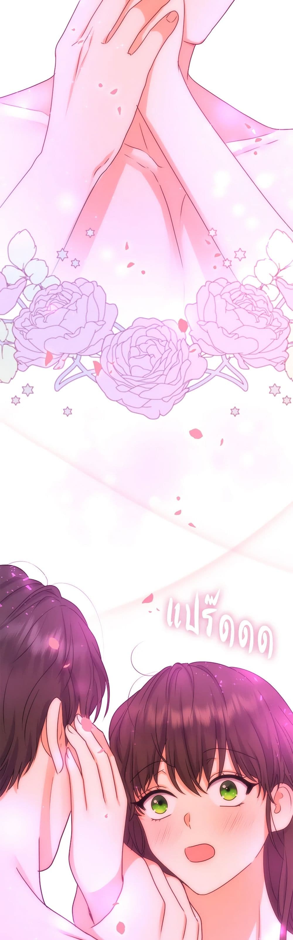 From Maid to Queen page 7