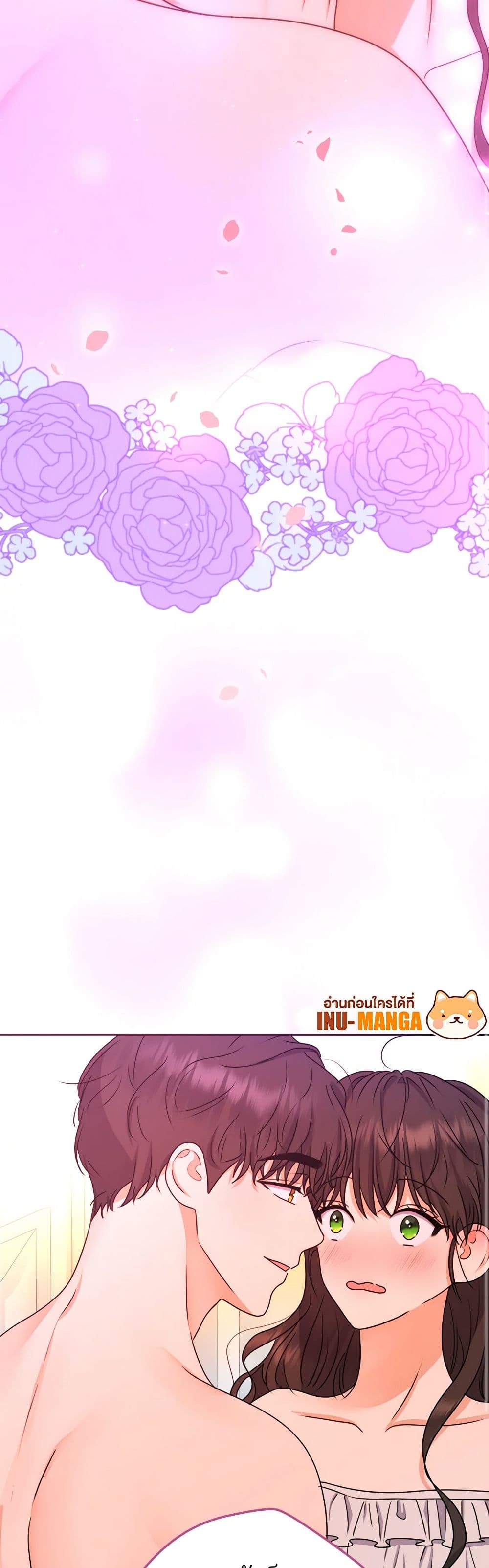 From Maid to Queen page 8