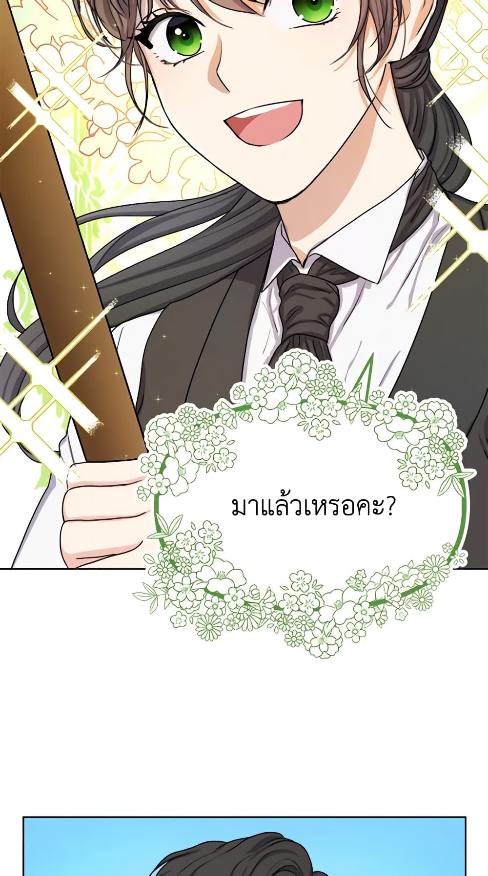 From Maid to Queen page 5