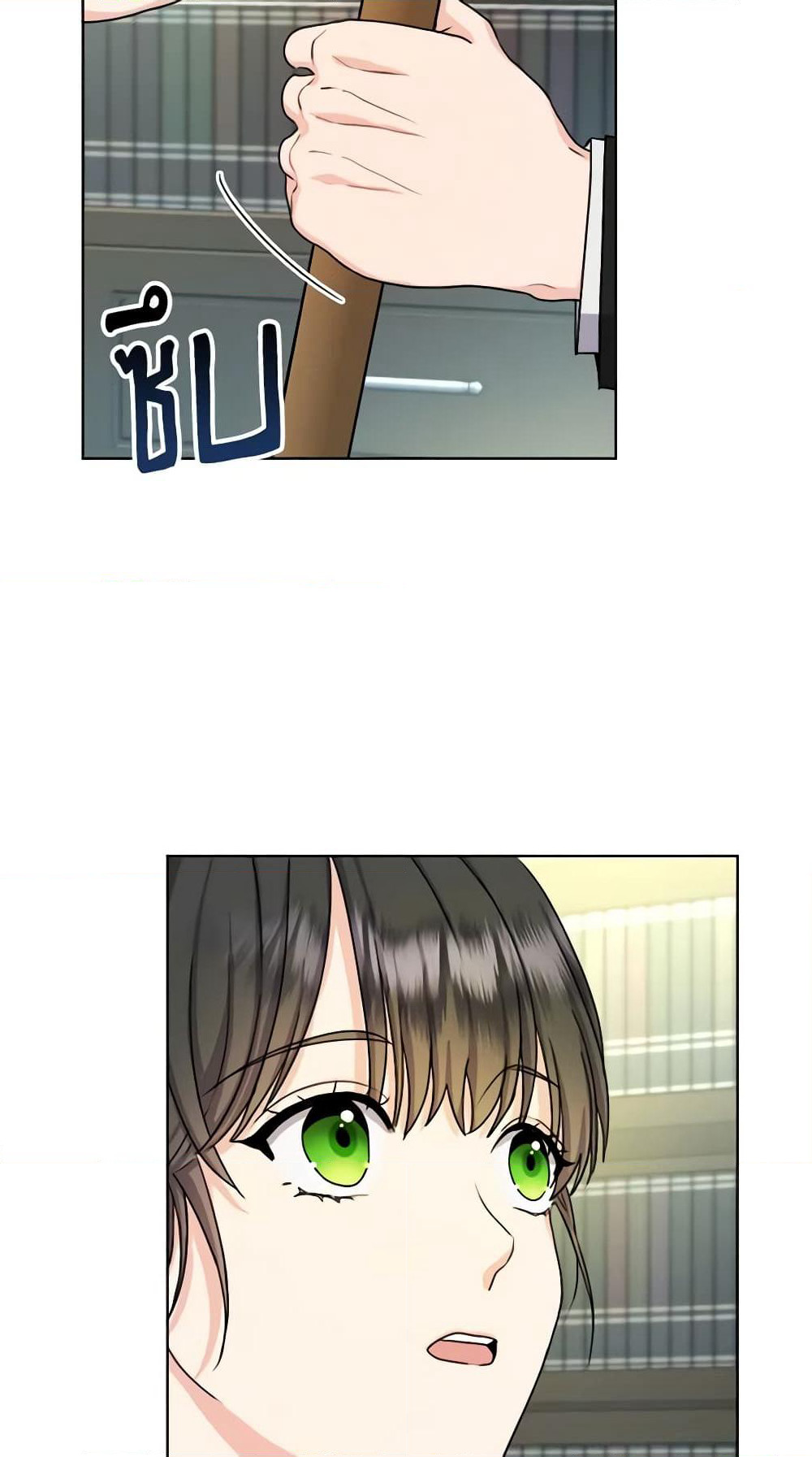 From Maid to Queen page 10