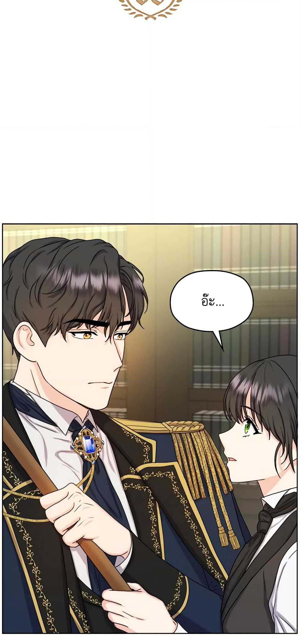 From Maid to Queen page 4