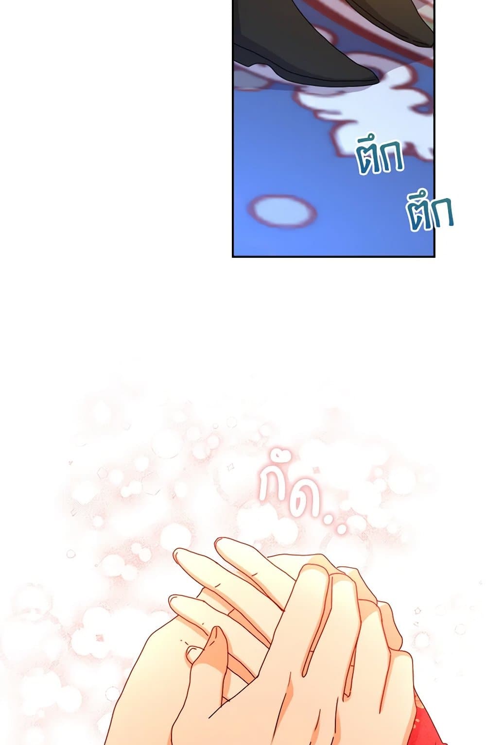 From Maid to Queen page 8