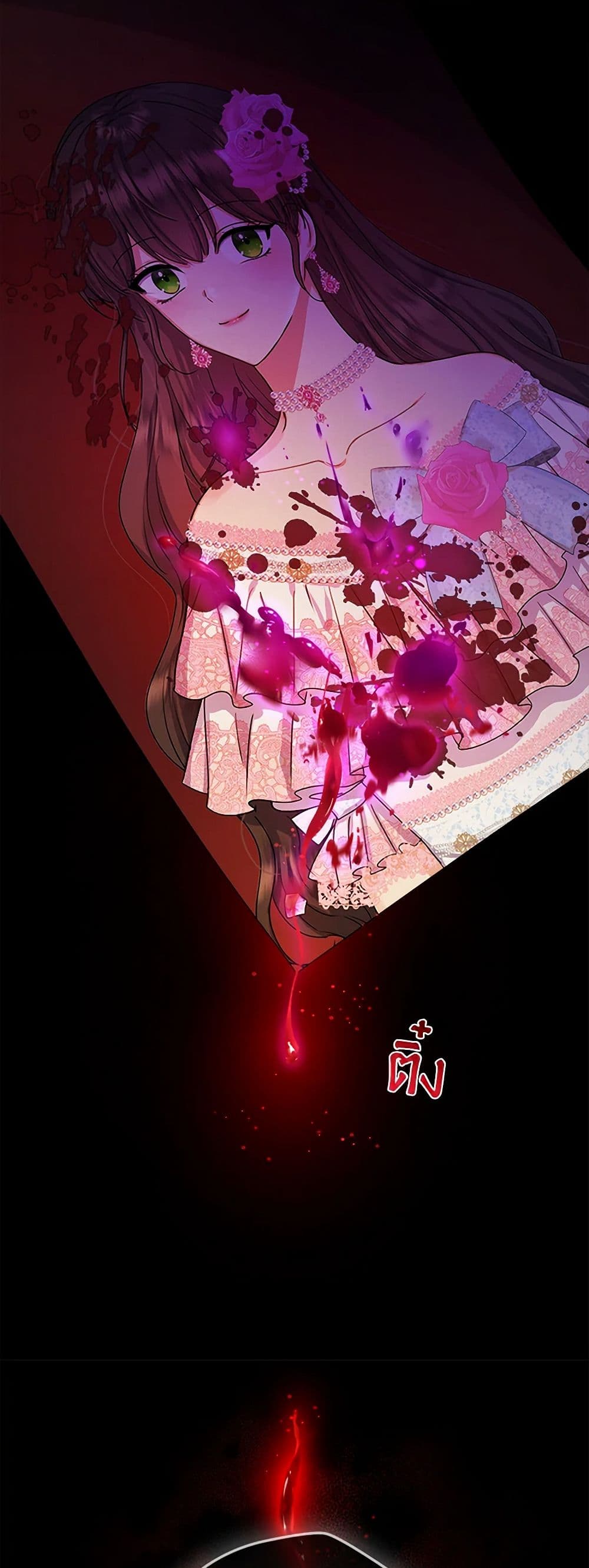 From Maid to Queen page 5