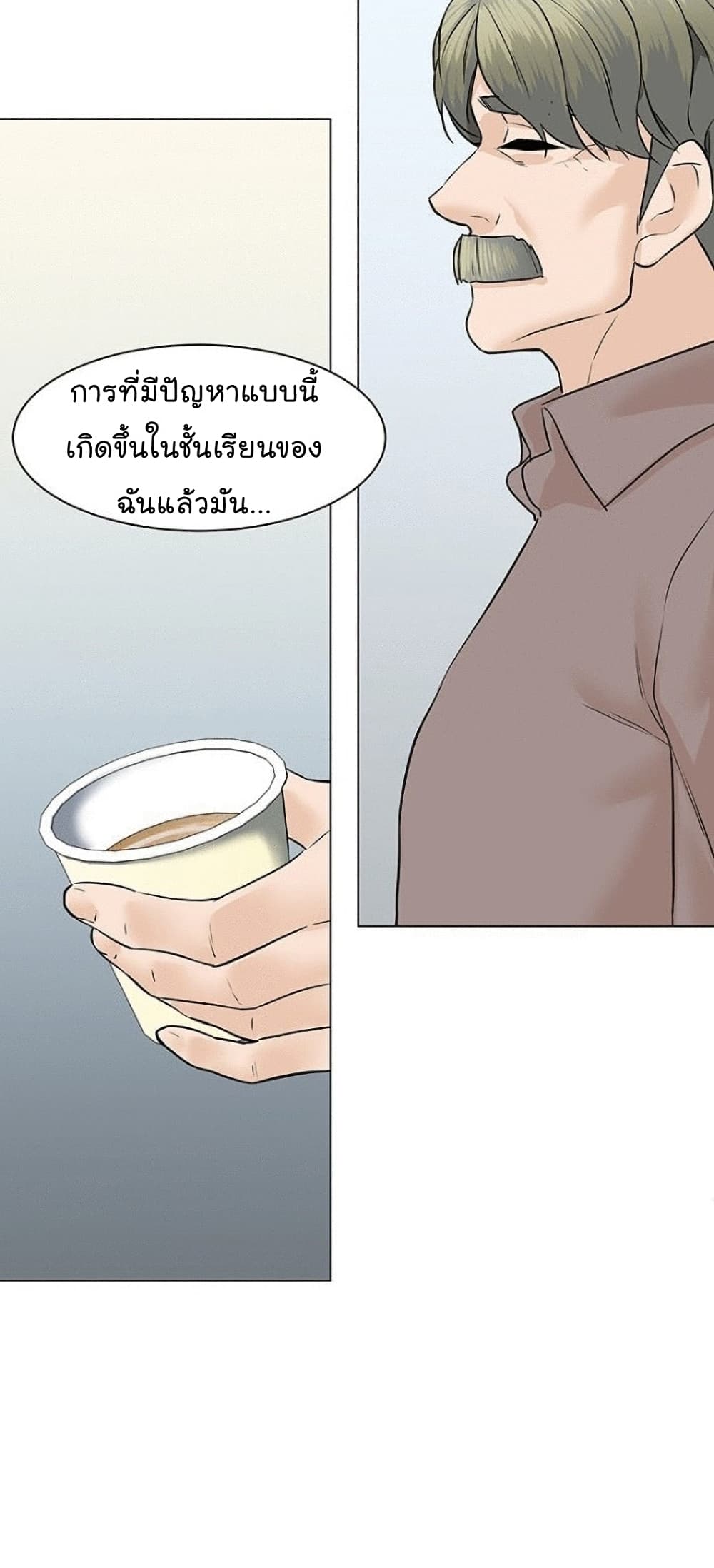 From the Grave and Back page 5