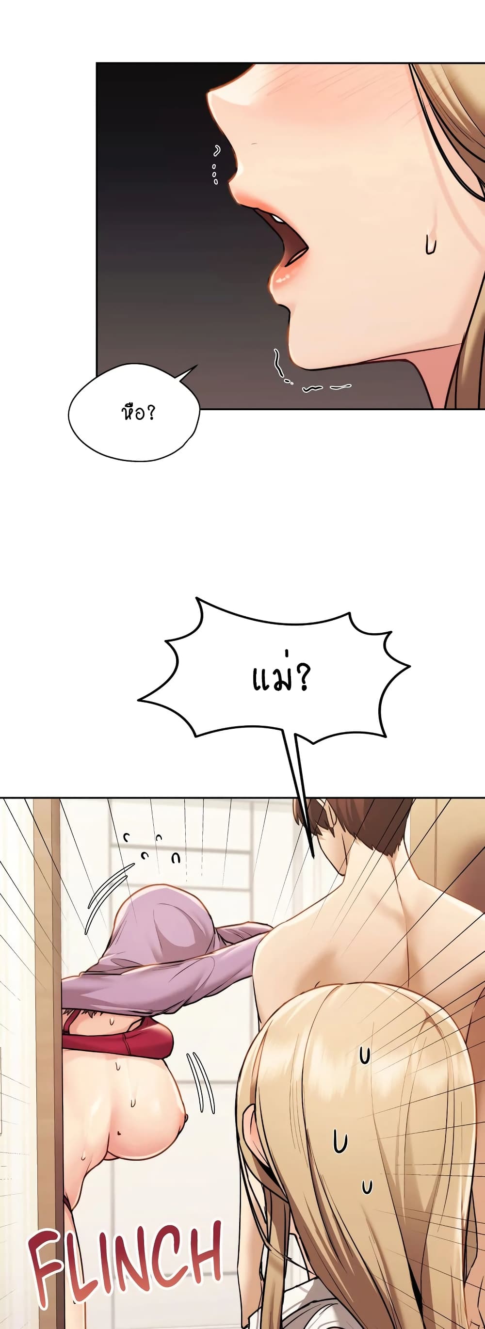 From Today, My Favorite... page 3