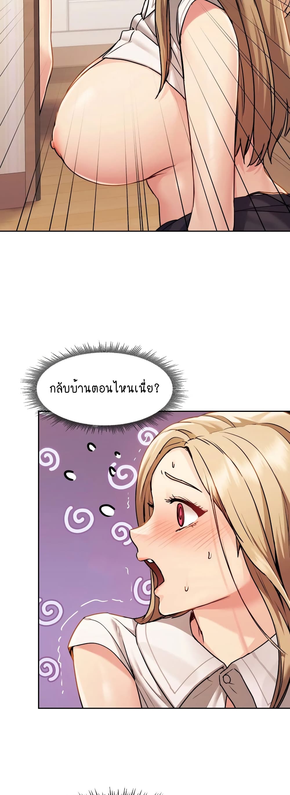 From Today, My Favorite... page 4