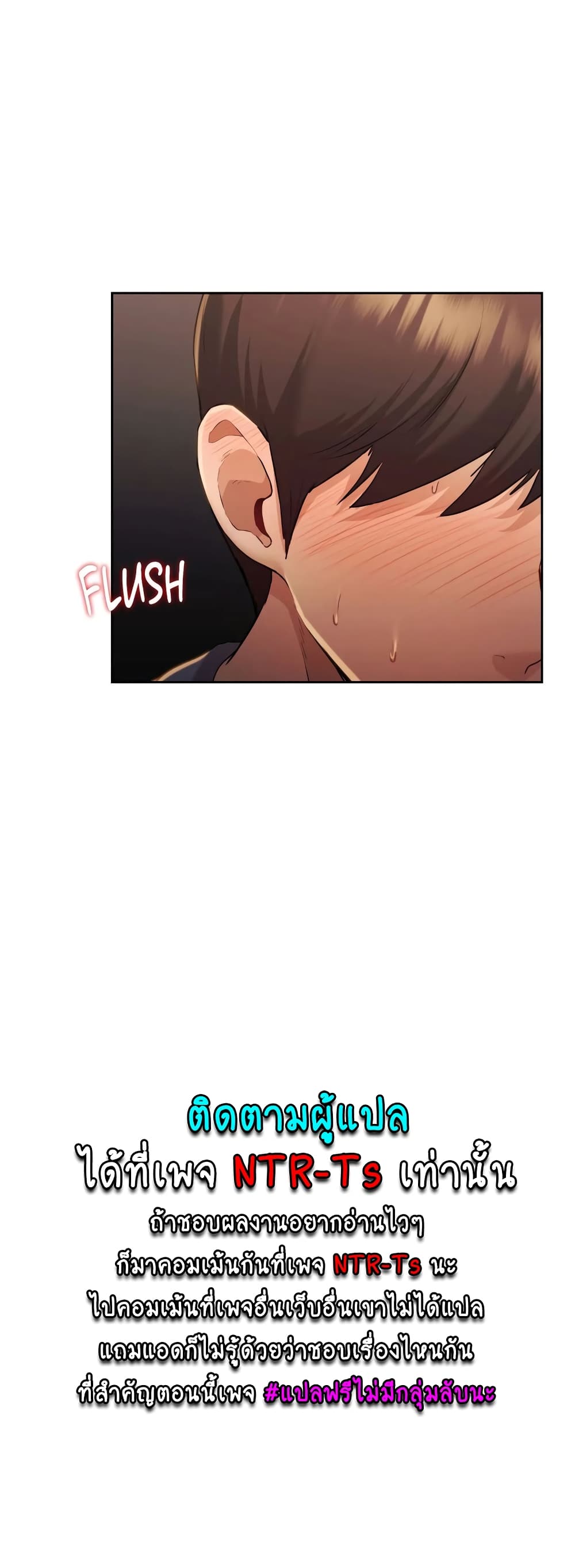 From Today, My Favorite... page 5