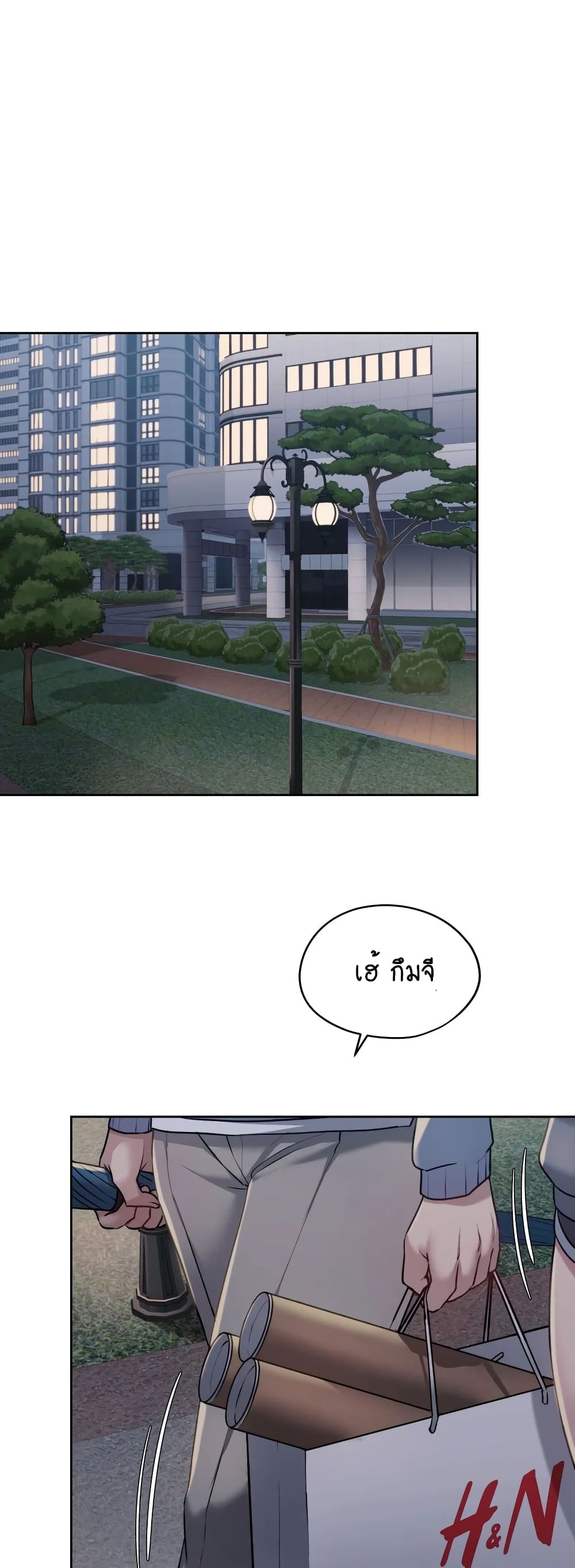 From Today, My Favorite... page 6