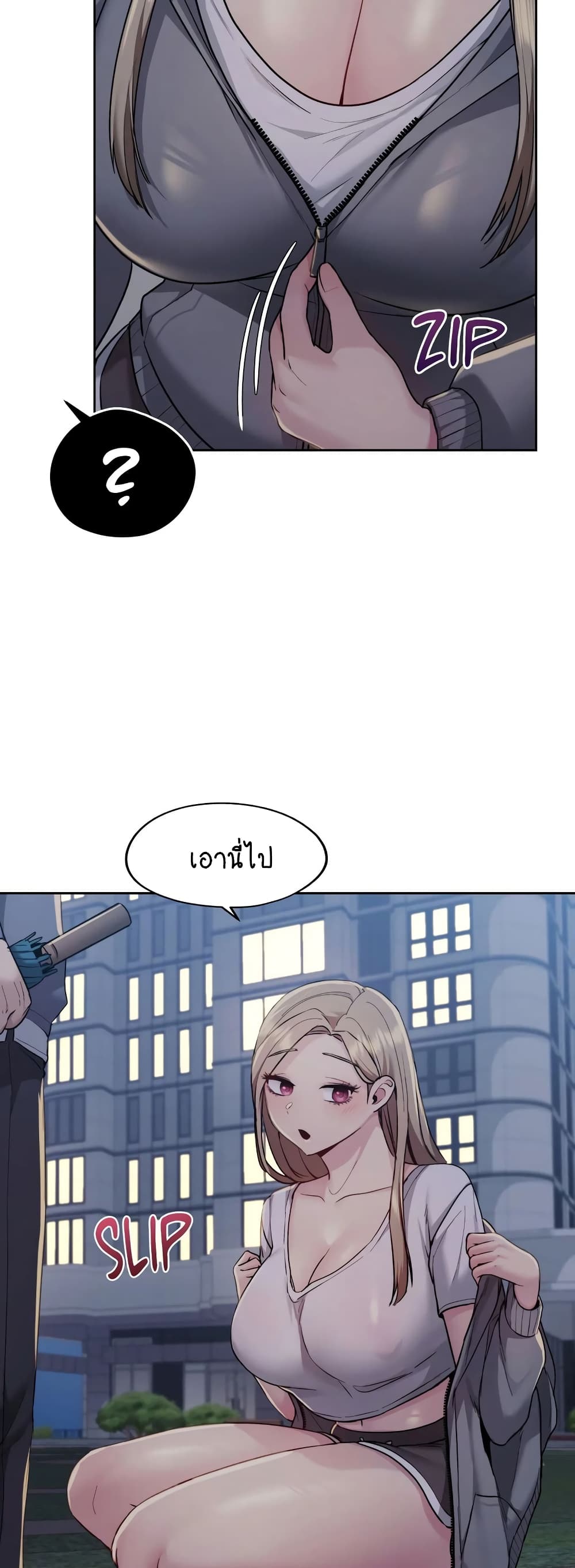 From Today, My Favorite... page 10