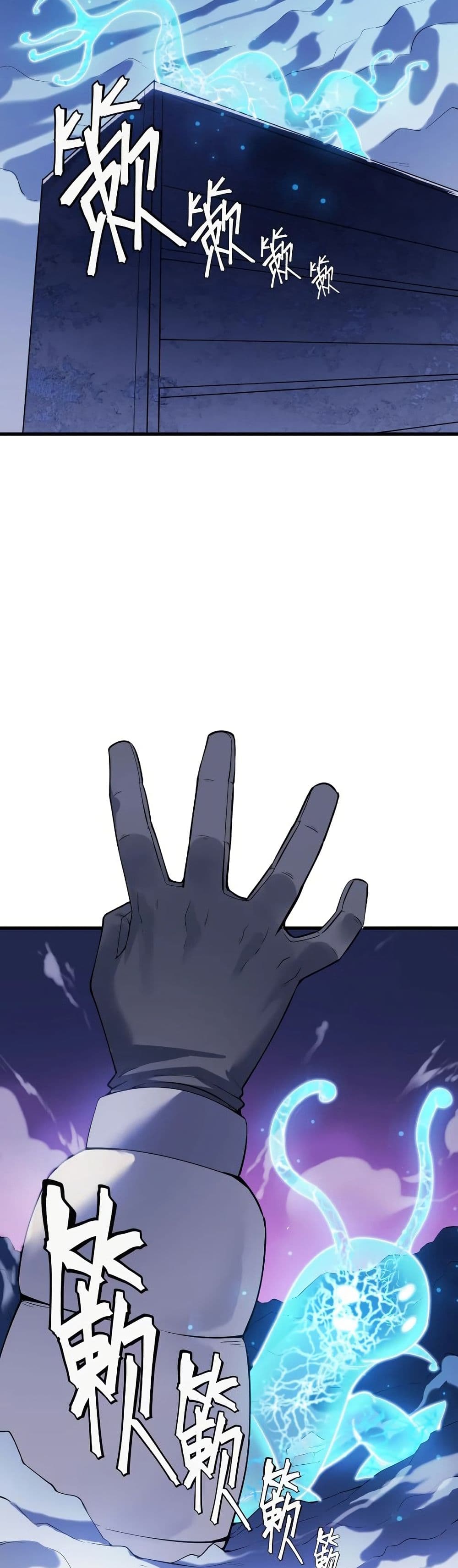 Frozen Apocalypse: No Chance of Survival page 31