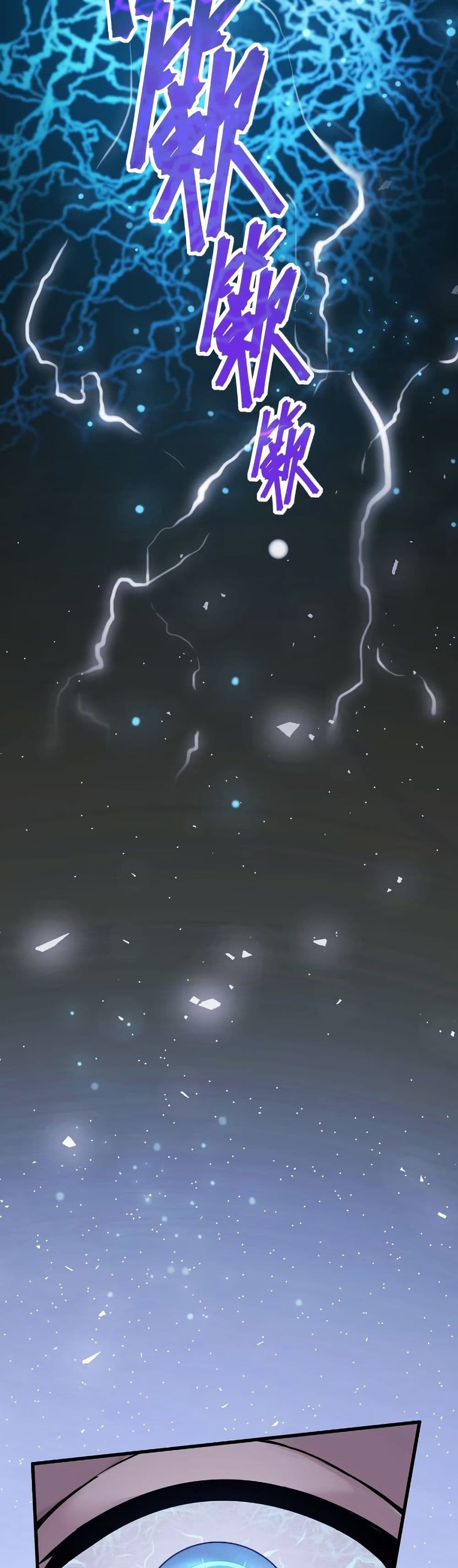 Frozen Apocalypse: No Chance of Survival page 33