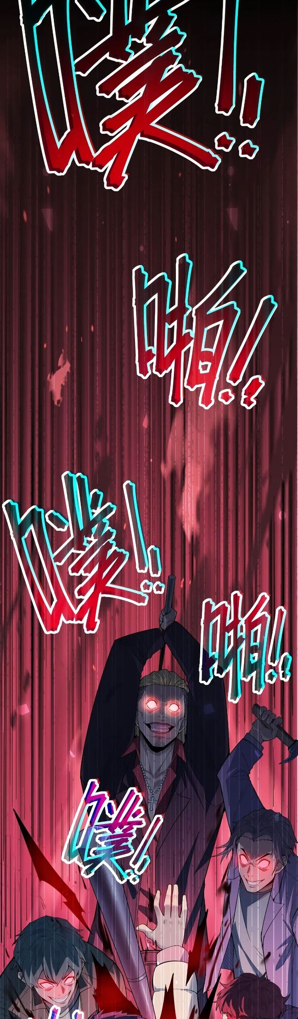 Frozen Apocalypse: No Chance of Survival page 70