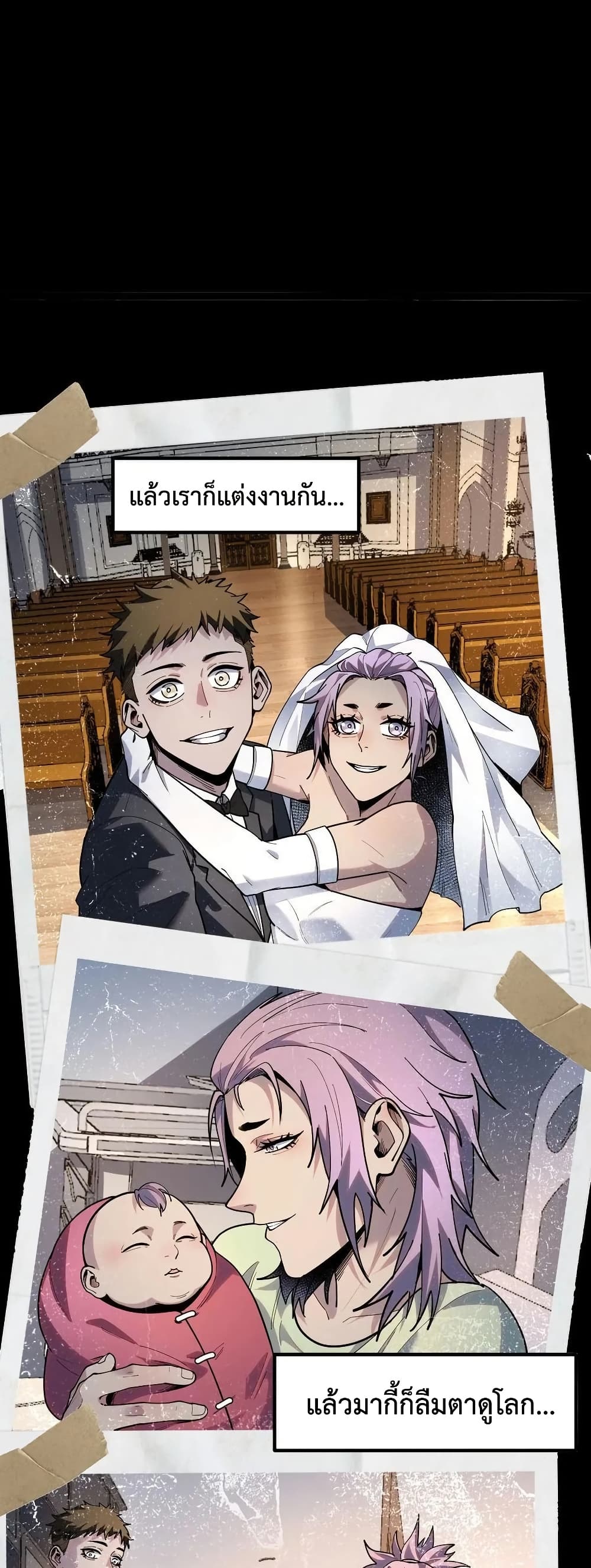 Frozen Apocalypse: No Chance of Survival page 5