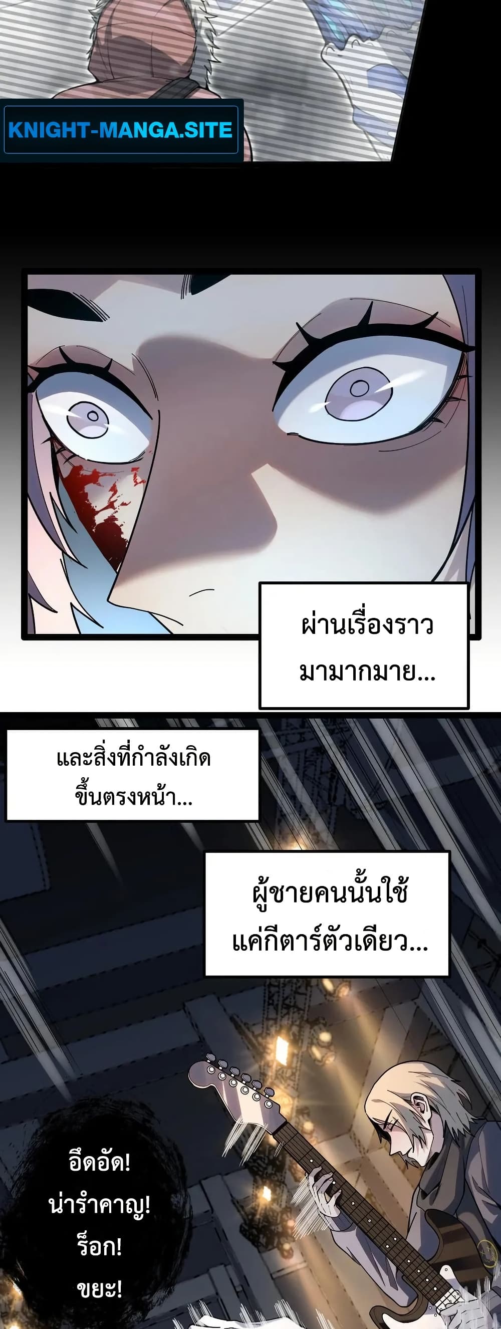Frozen Apocalypse: No Chance of Survival page 7