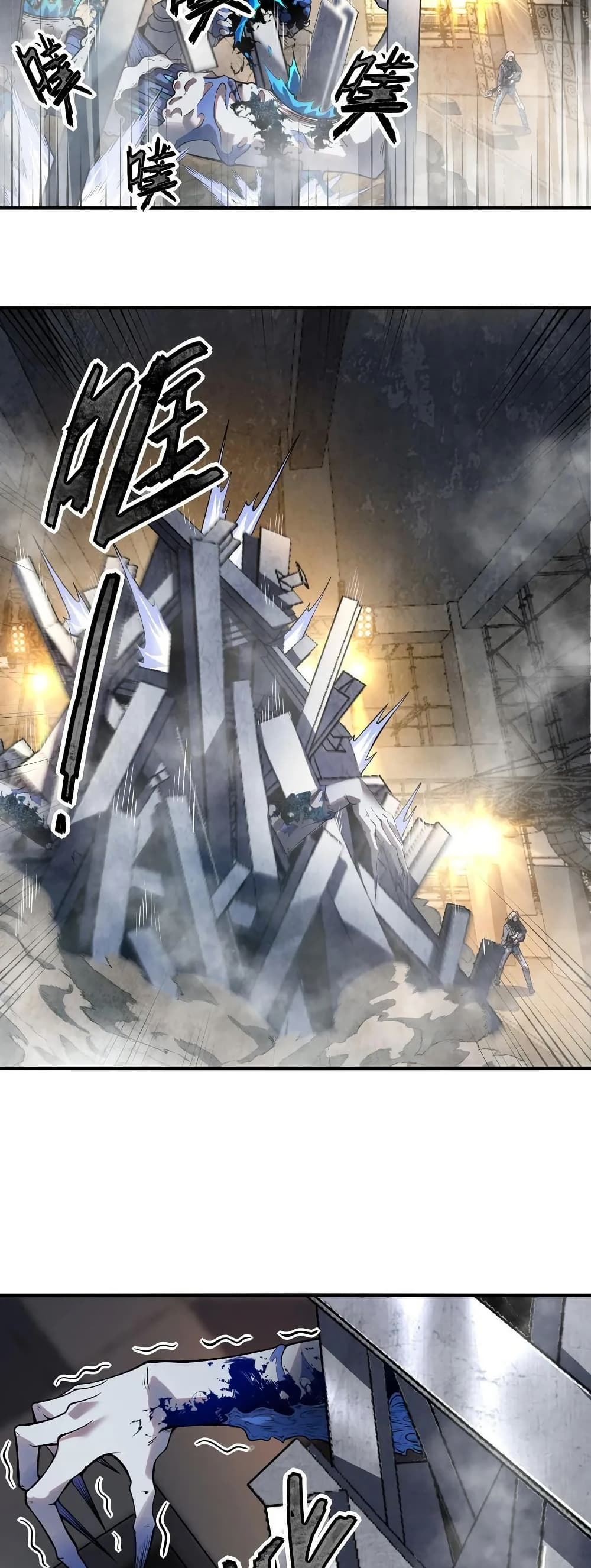 Frozen Apocalypse: No Chance of Survival page 13