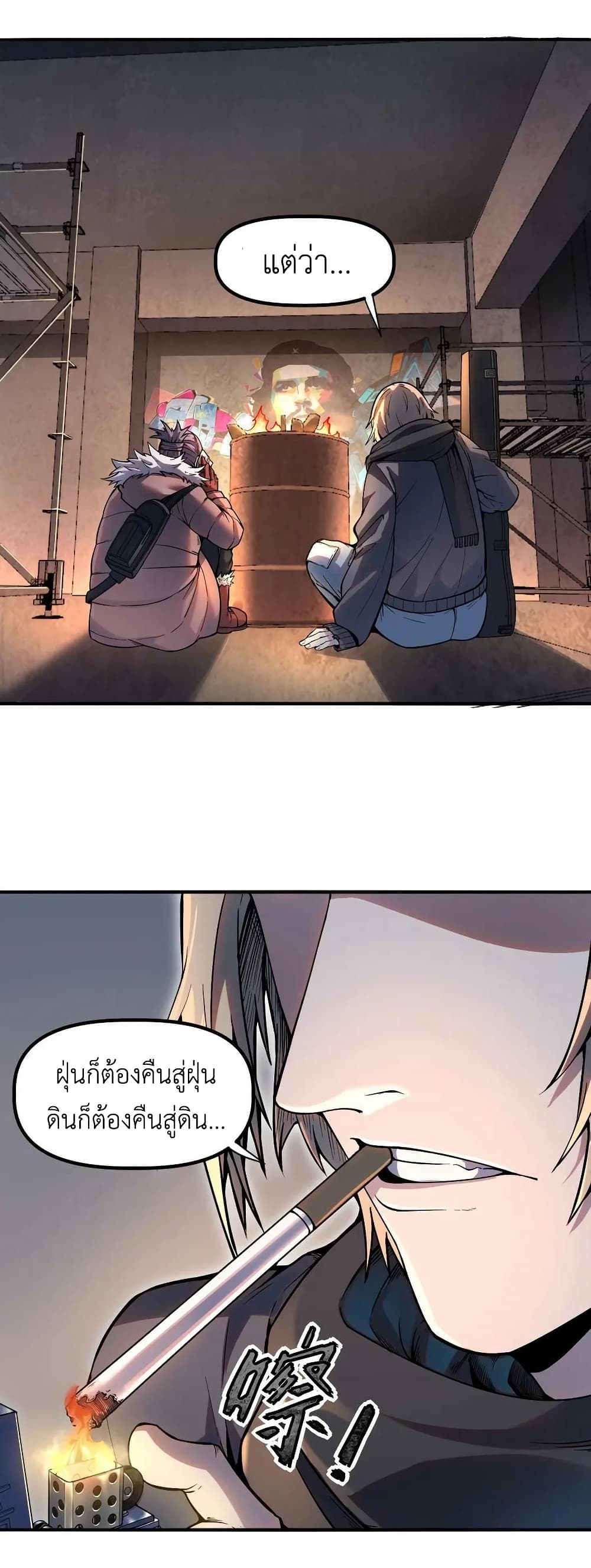 Frozen Apocalypse: No Chance of Survival page 21
