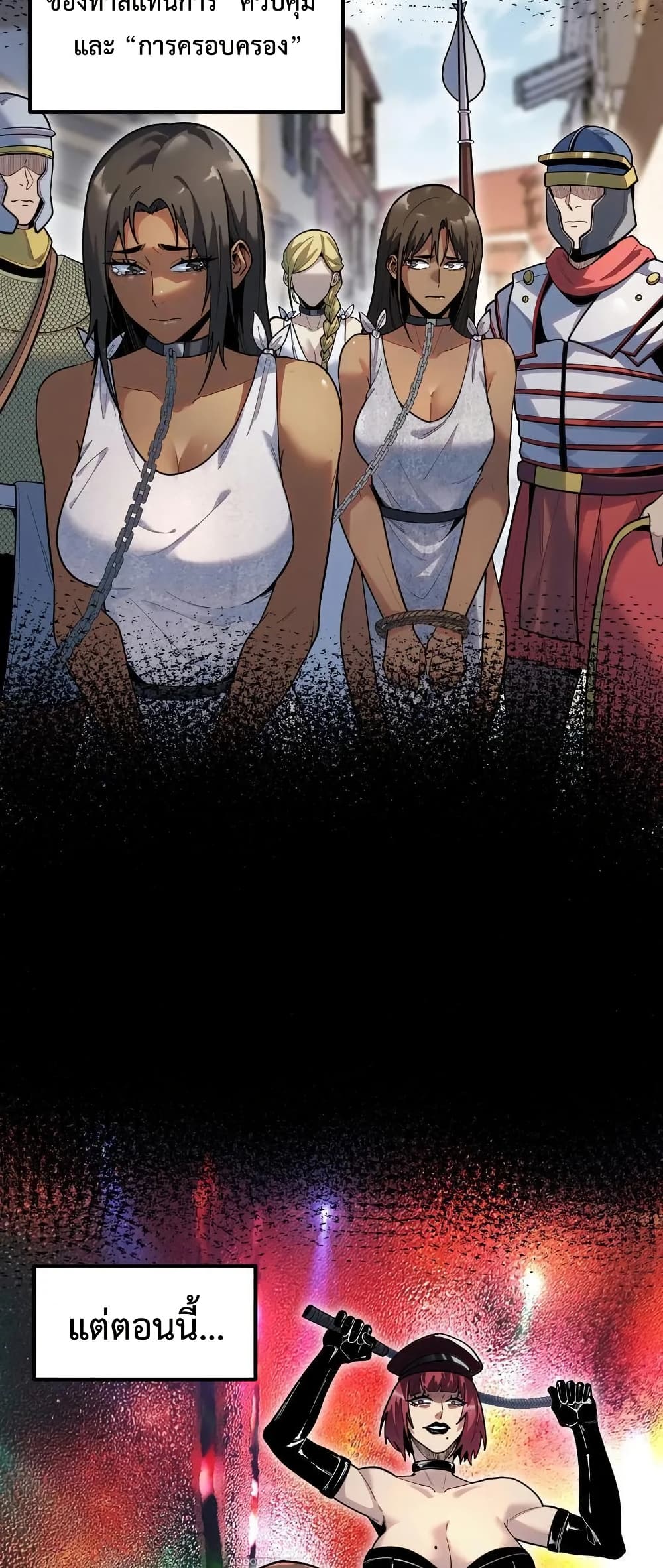 Frozen Apocalypse: No Chance of Survival page 3