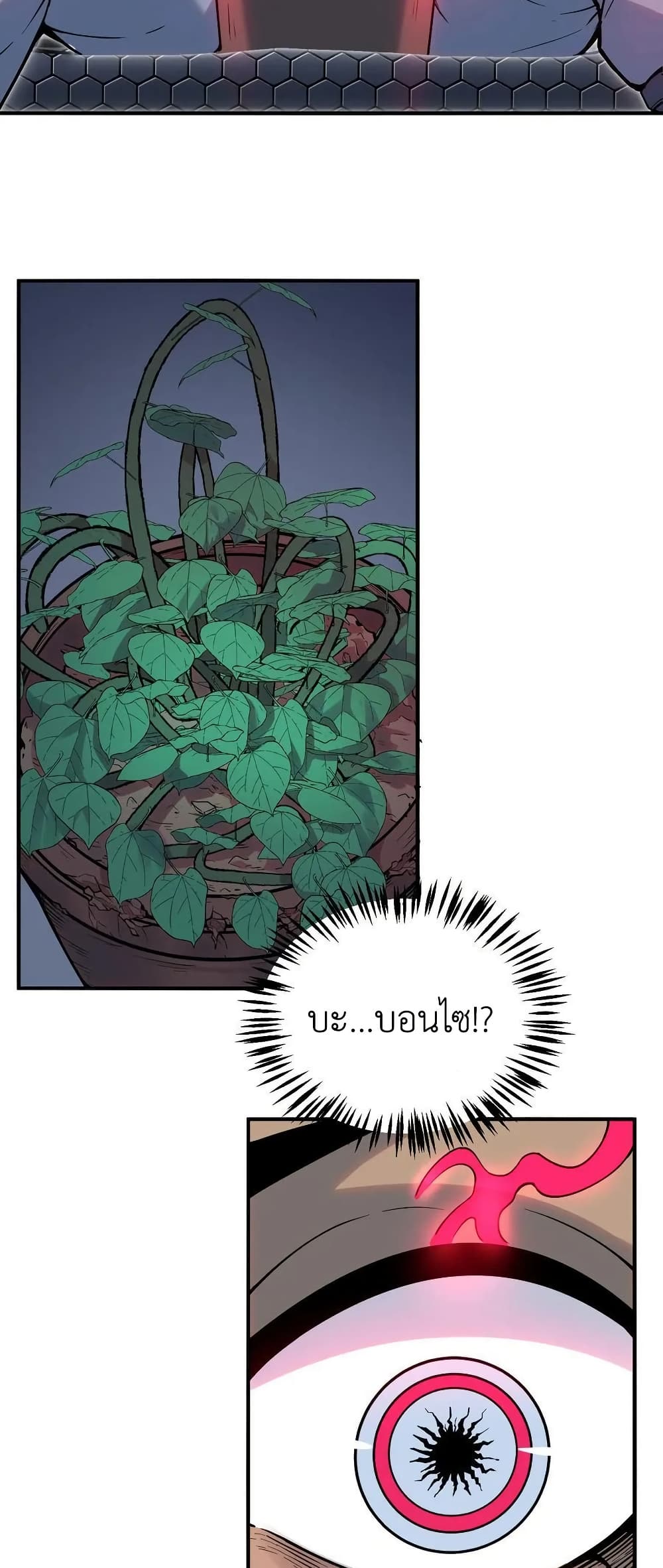 Frozen Apocalypse: No Chance of Survival page 22