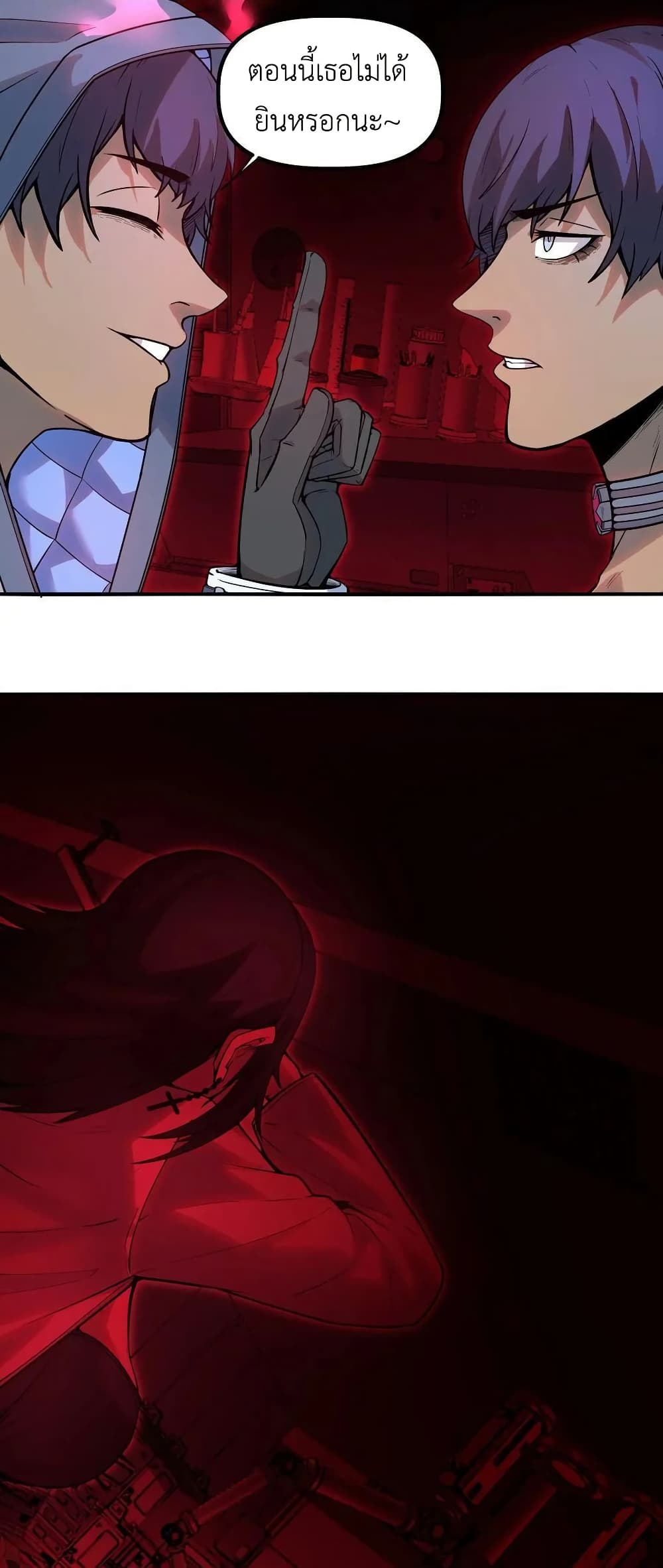 Frozen Apocalypse: No Chance of Survival page 31
