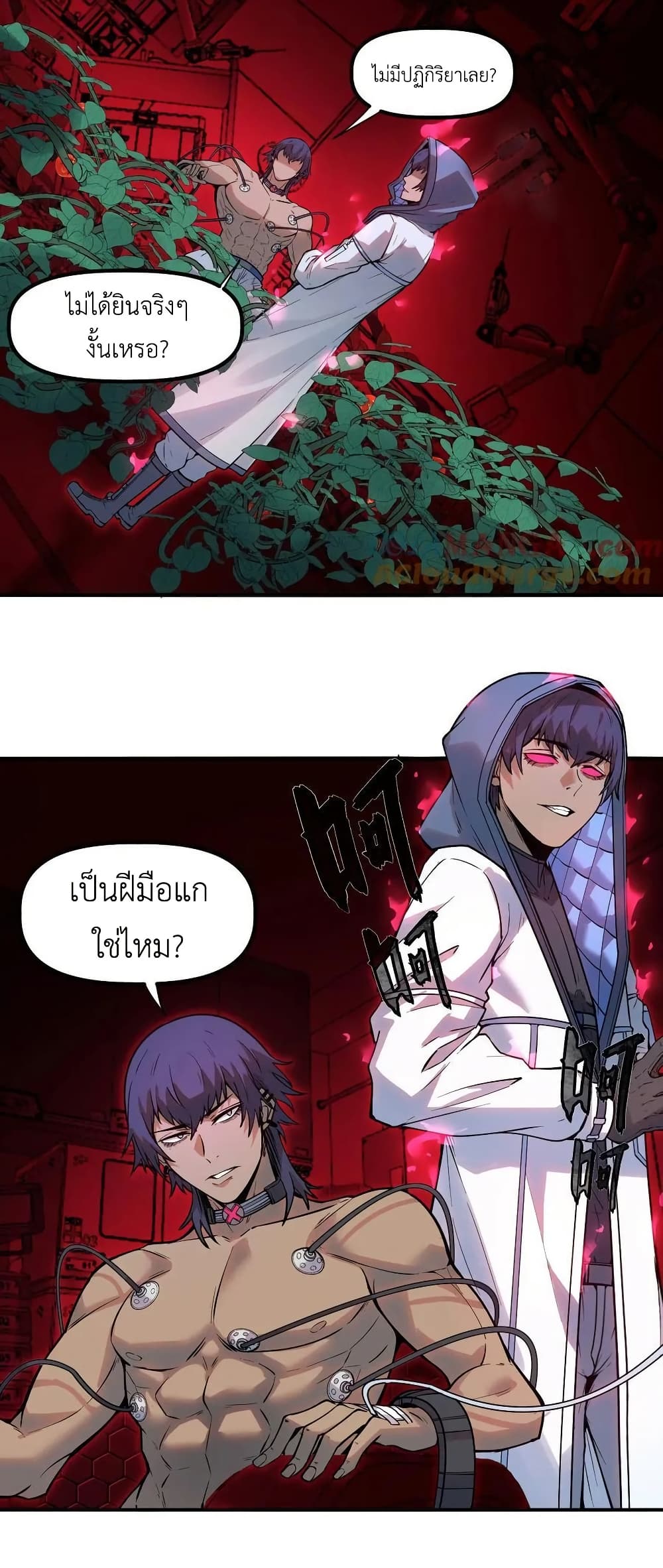Frozen Apocalypse: No Chance of Survival page 32