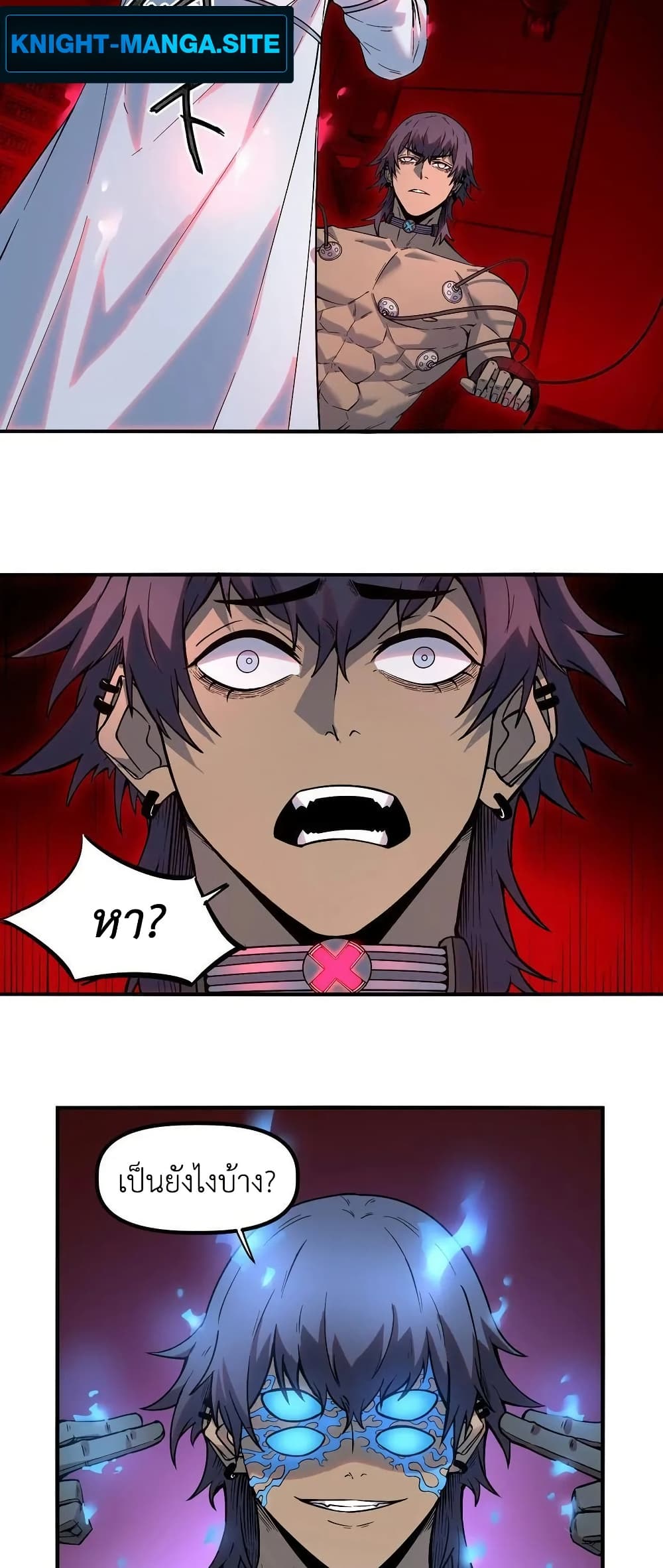 Frozen Apocalypse: No Chance of Survival page 36
