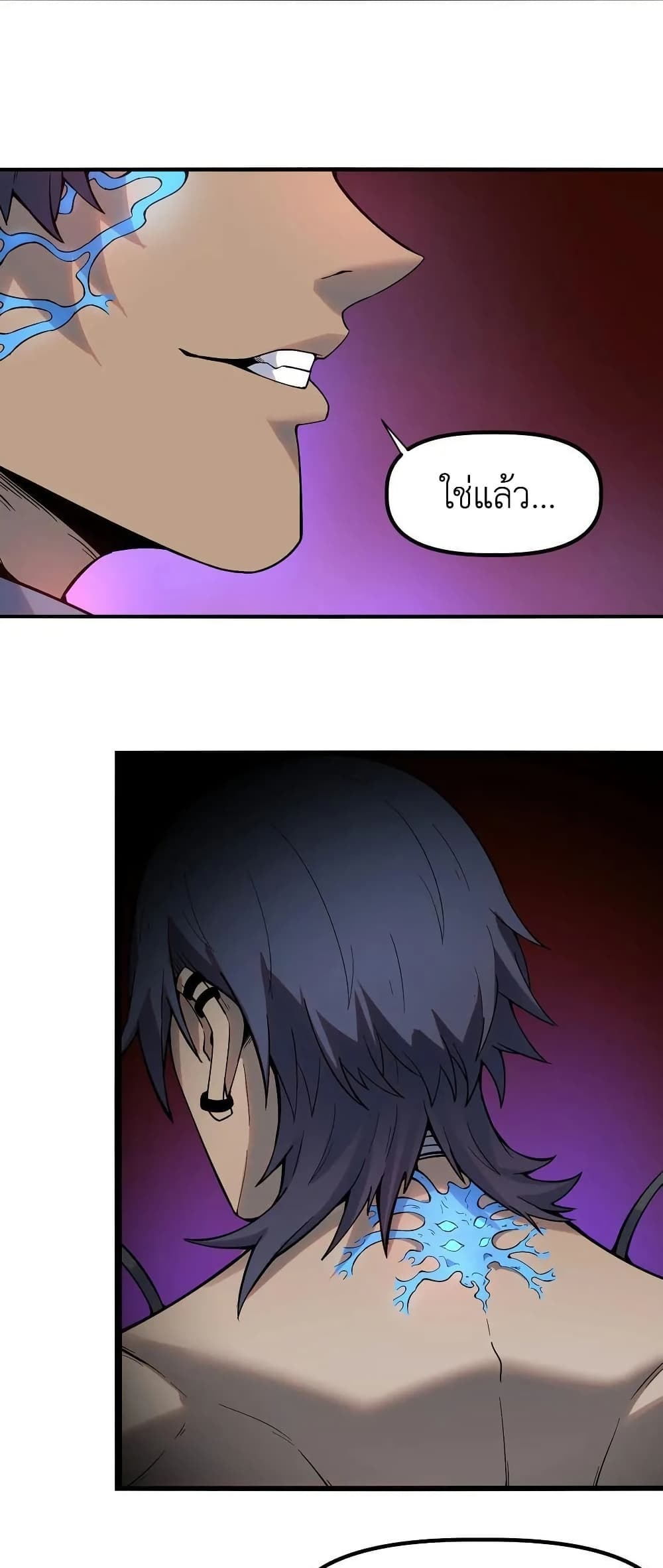 Frozen Apocalypse: No Chance of Survival page 38