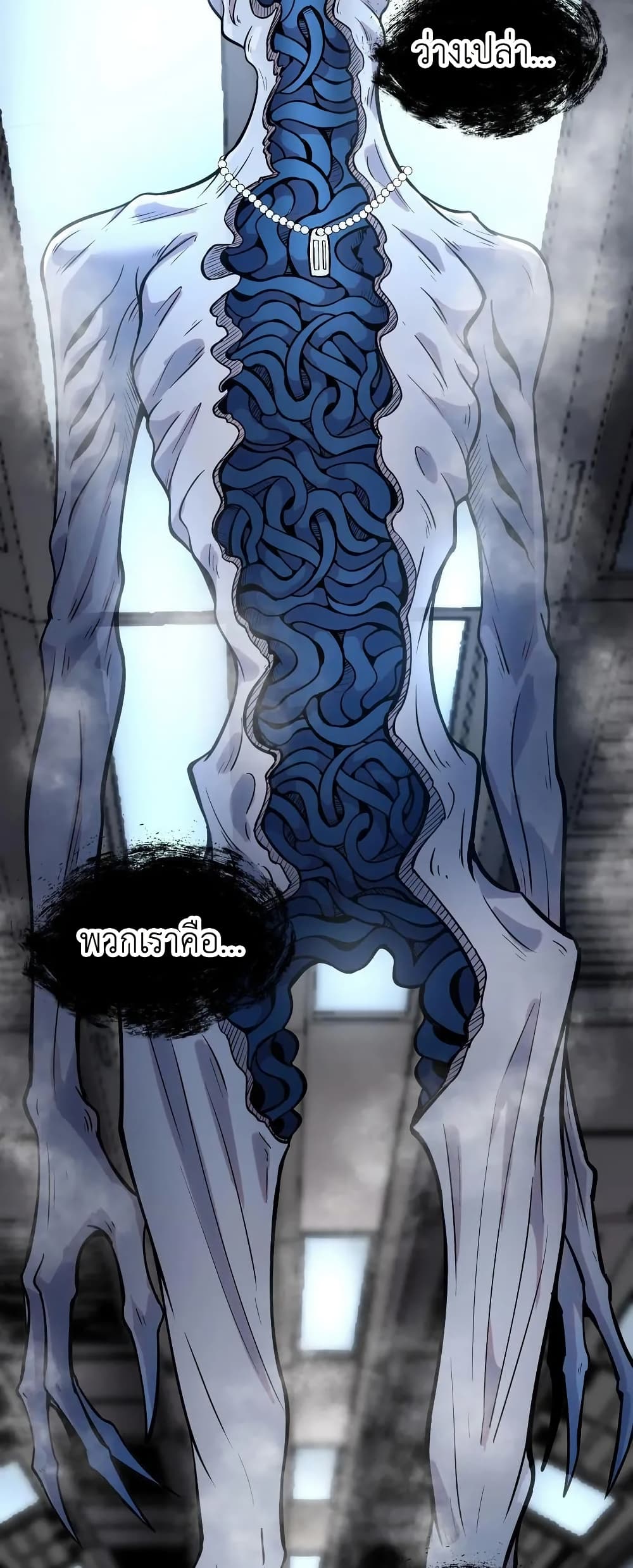 Frozen Apocalypse: No Chance of Survival page 15