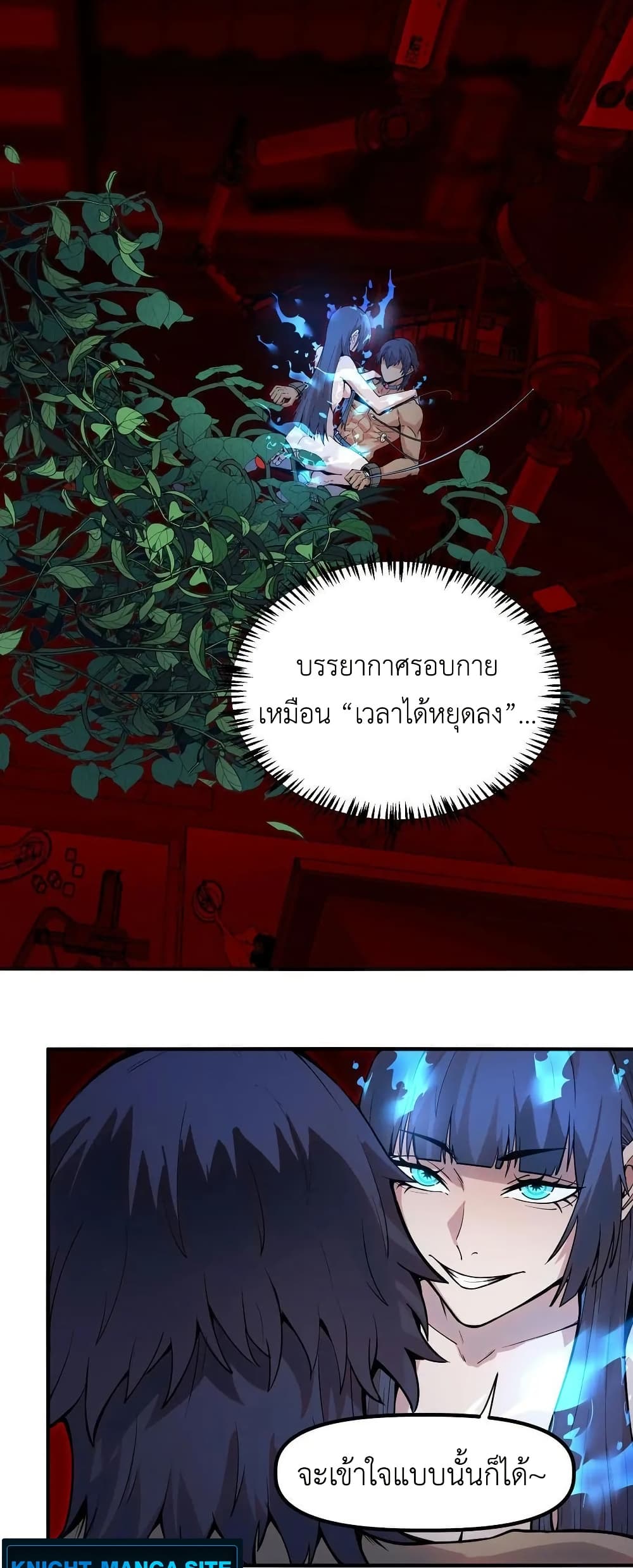 Frozen Apocalypse: No Chance of Survival page 25