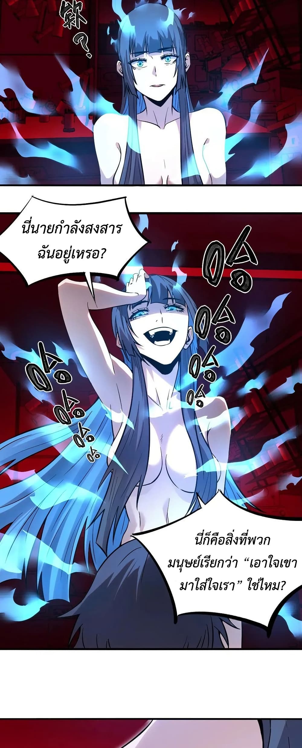 Frozen Apocalypse: No Chance of Survival page 35