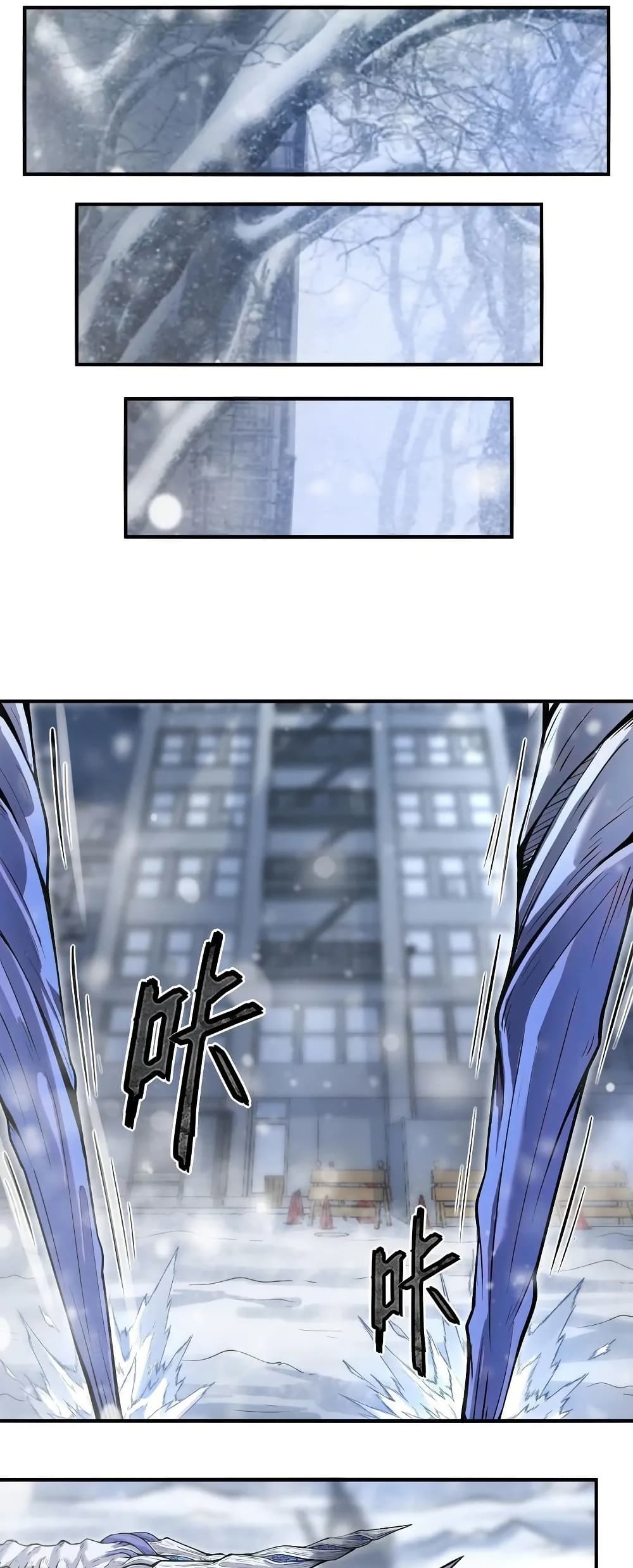 Frozen Apocalypse: No Chance of Survival page 37