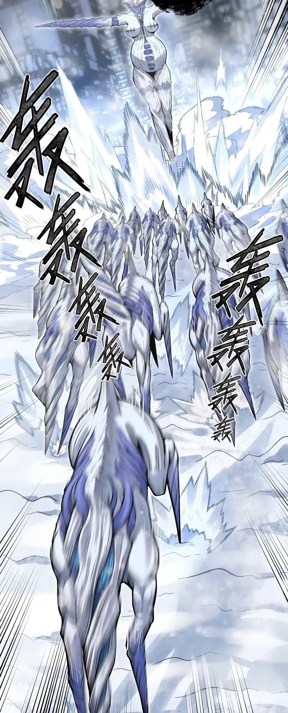 Frozen Apocalypse: No Chance of Survival page 39