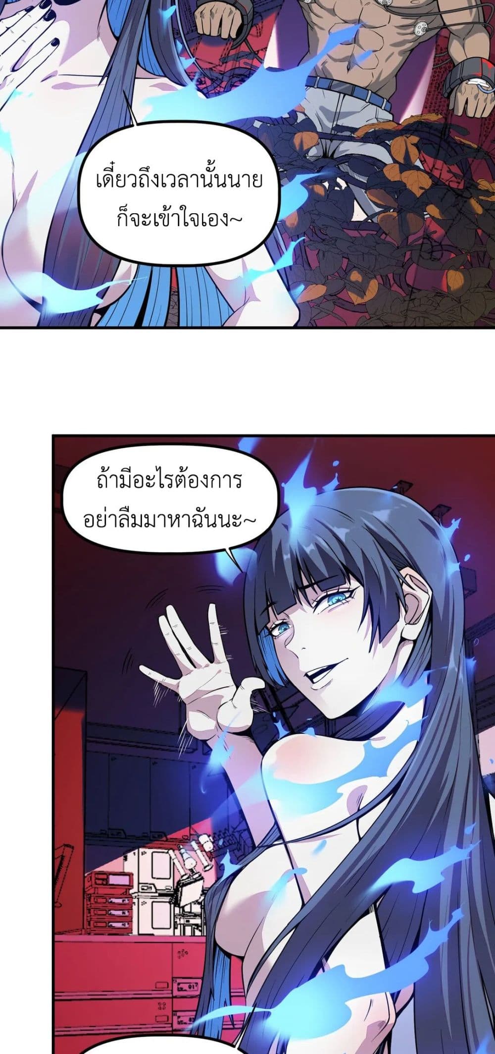 Frozen Apocalypse: No Chance of Survival page 4