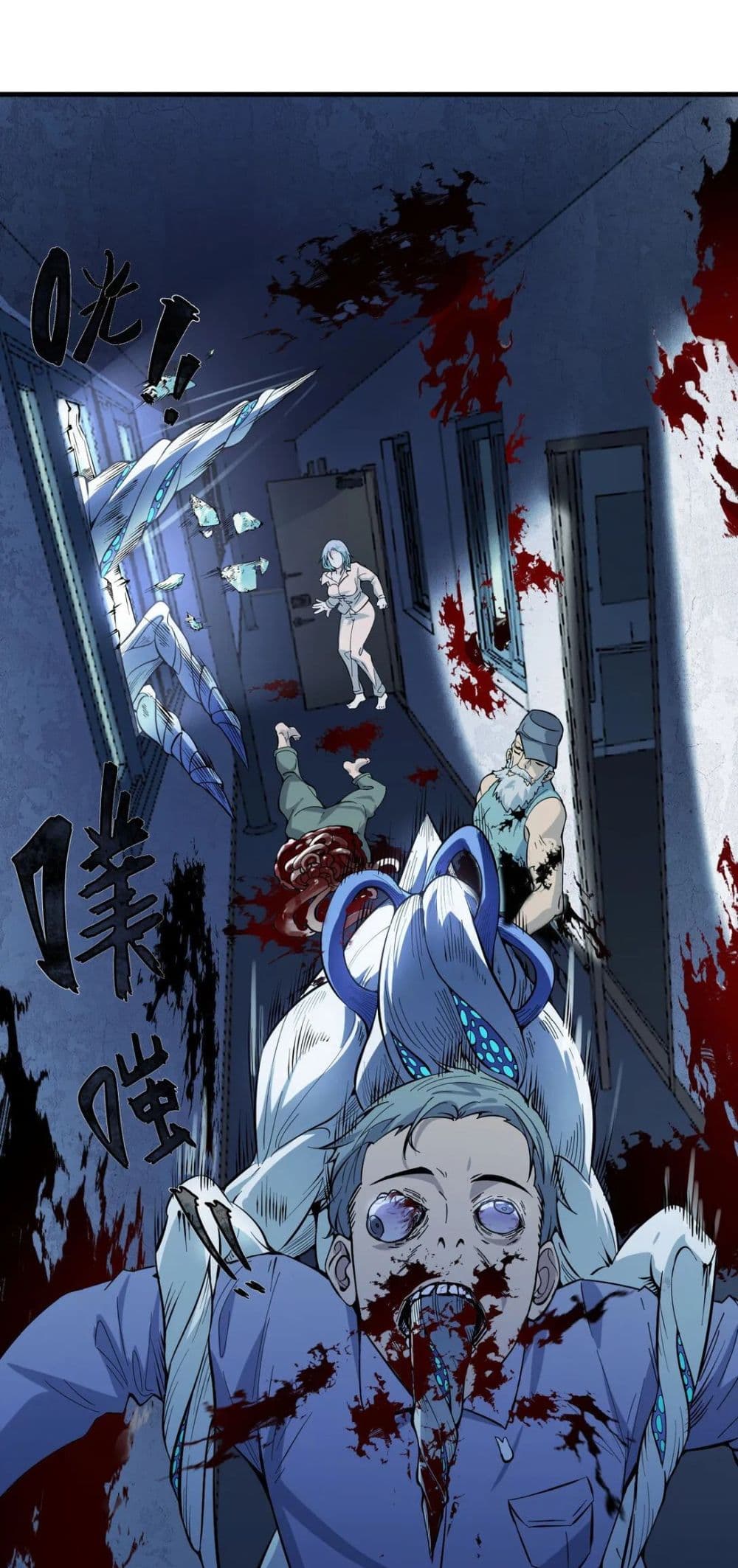 Frozen Apocalypse: No Chance of Survival page 9