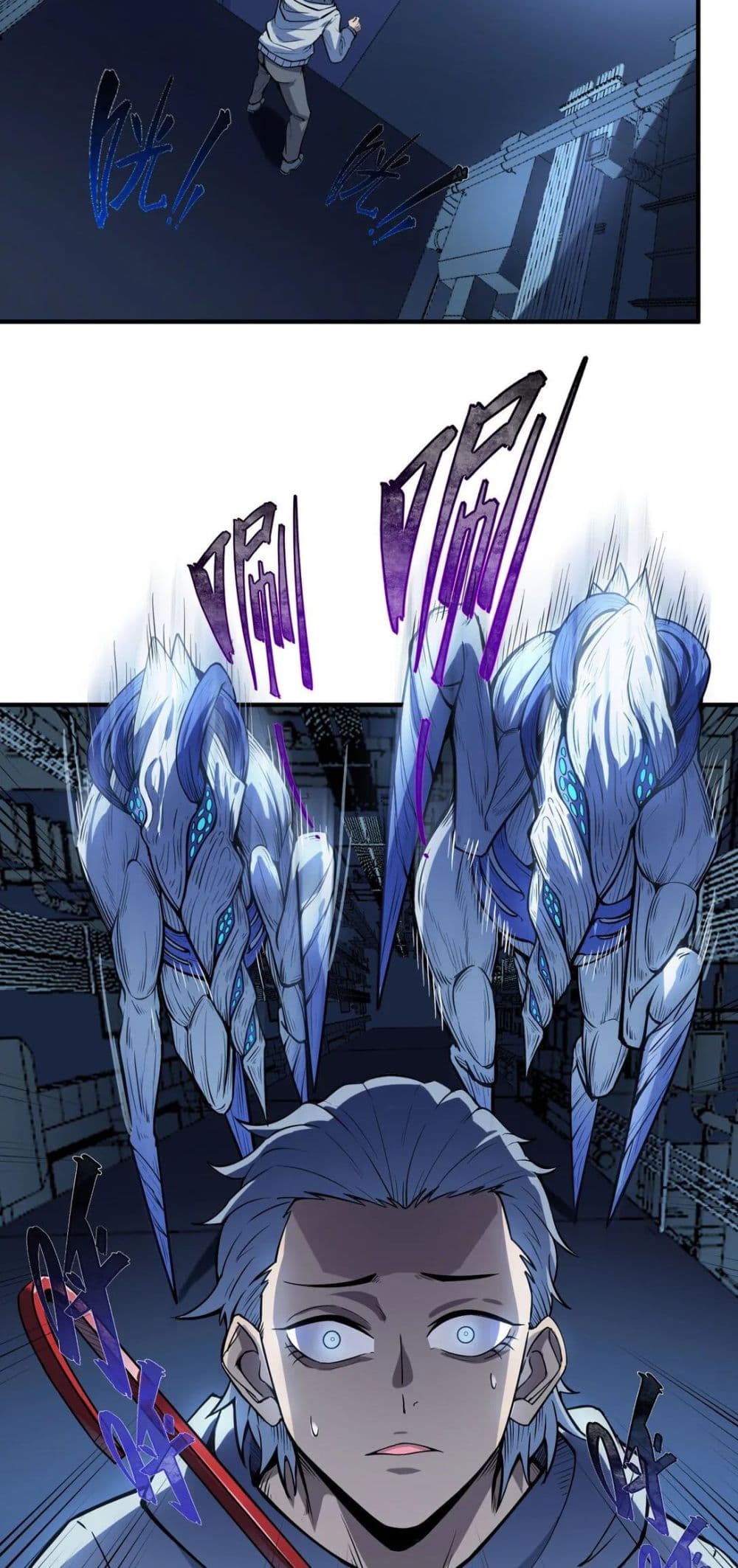 Frozen Apocalypse: No Chance of Survival page 12