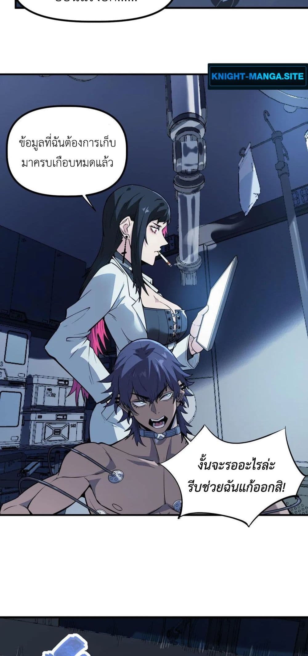 Frozen Apocalypse: No Chance of Survival page 30