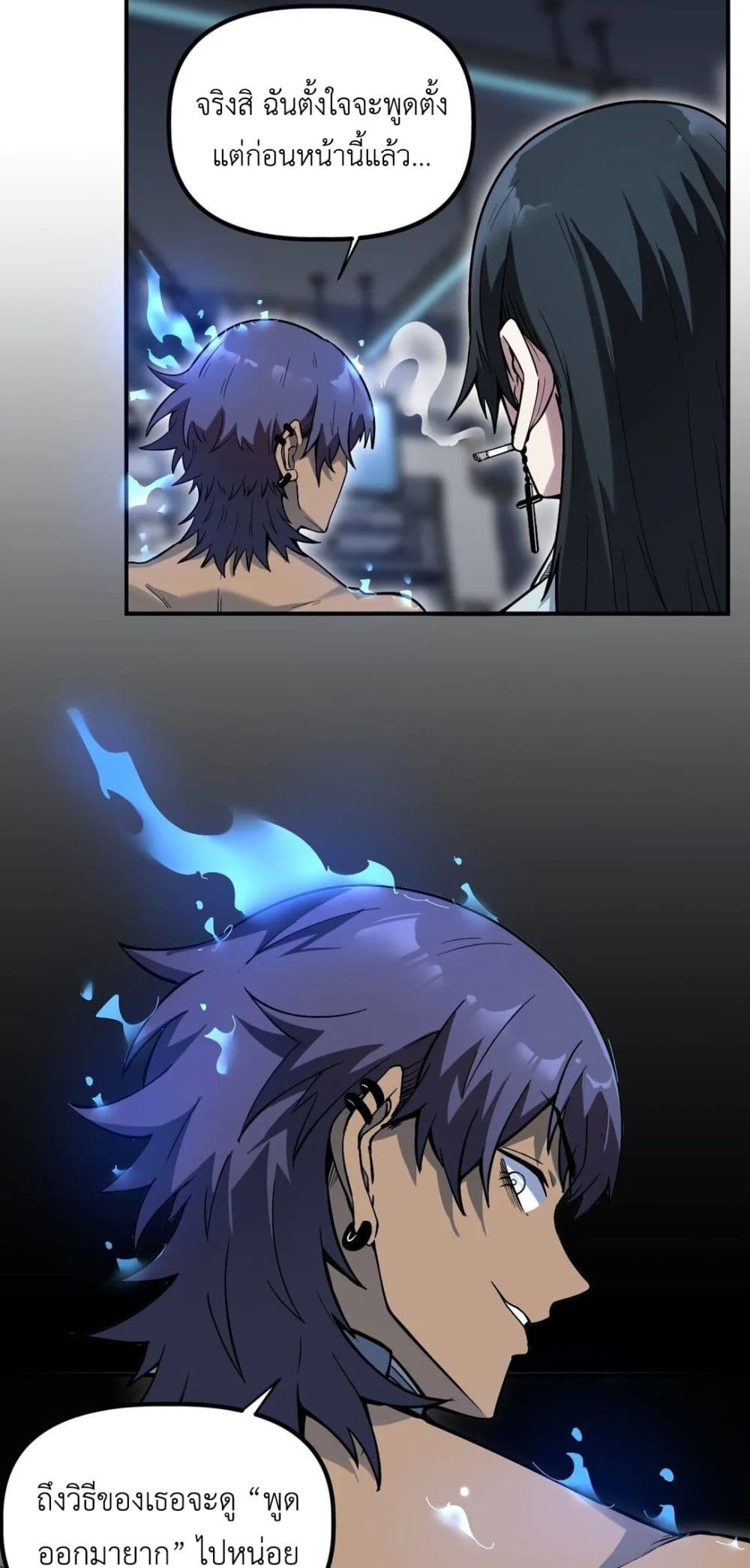 Frozen Apocalypse: No Chance of Survival page 3