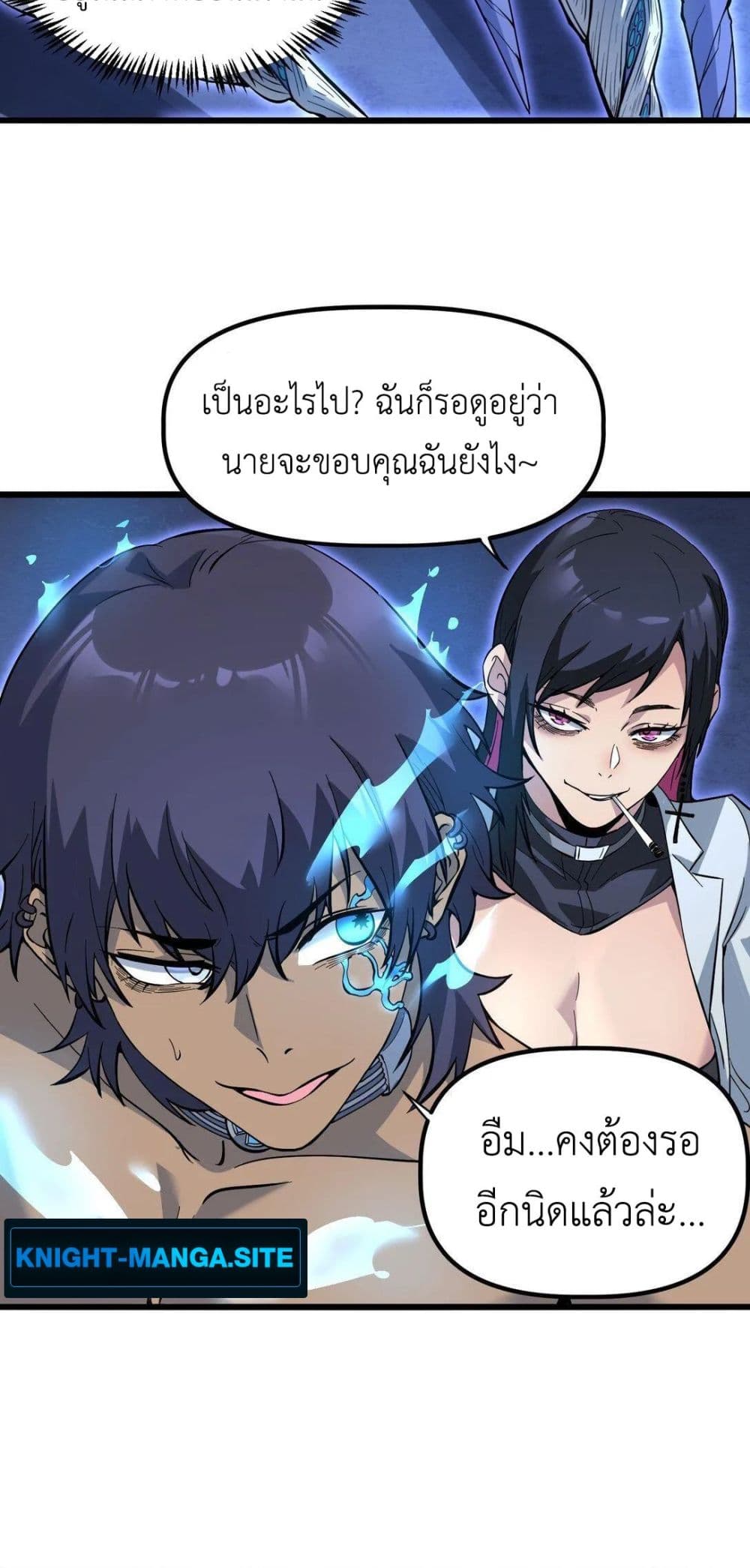 Frozen Apocalypse: No Chance of Survival page 10
