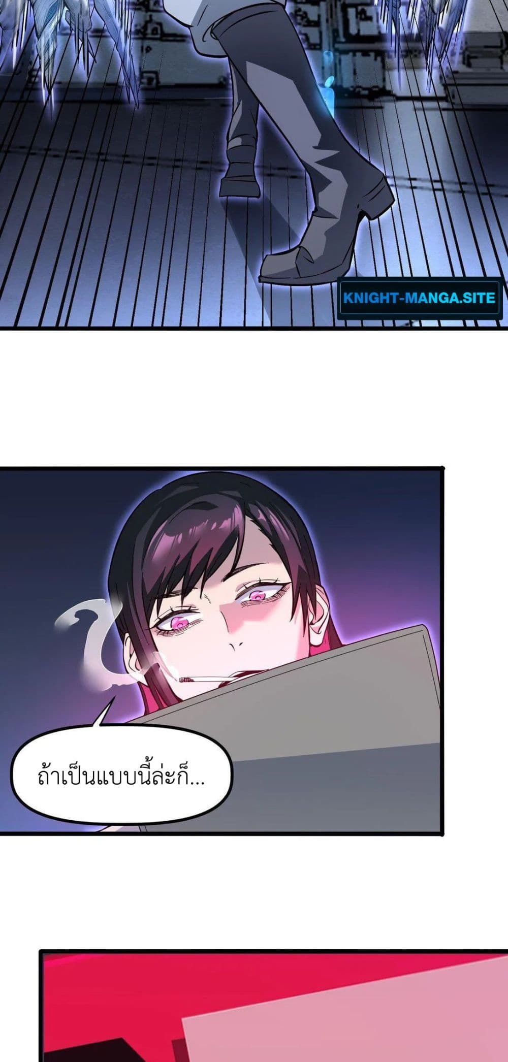 Frozen Apocalypse: No Chance of Survival page 14