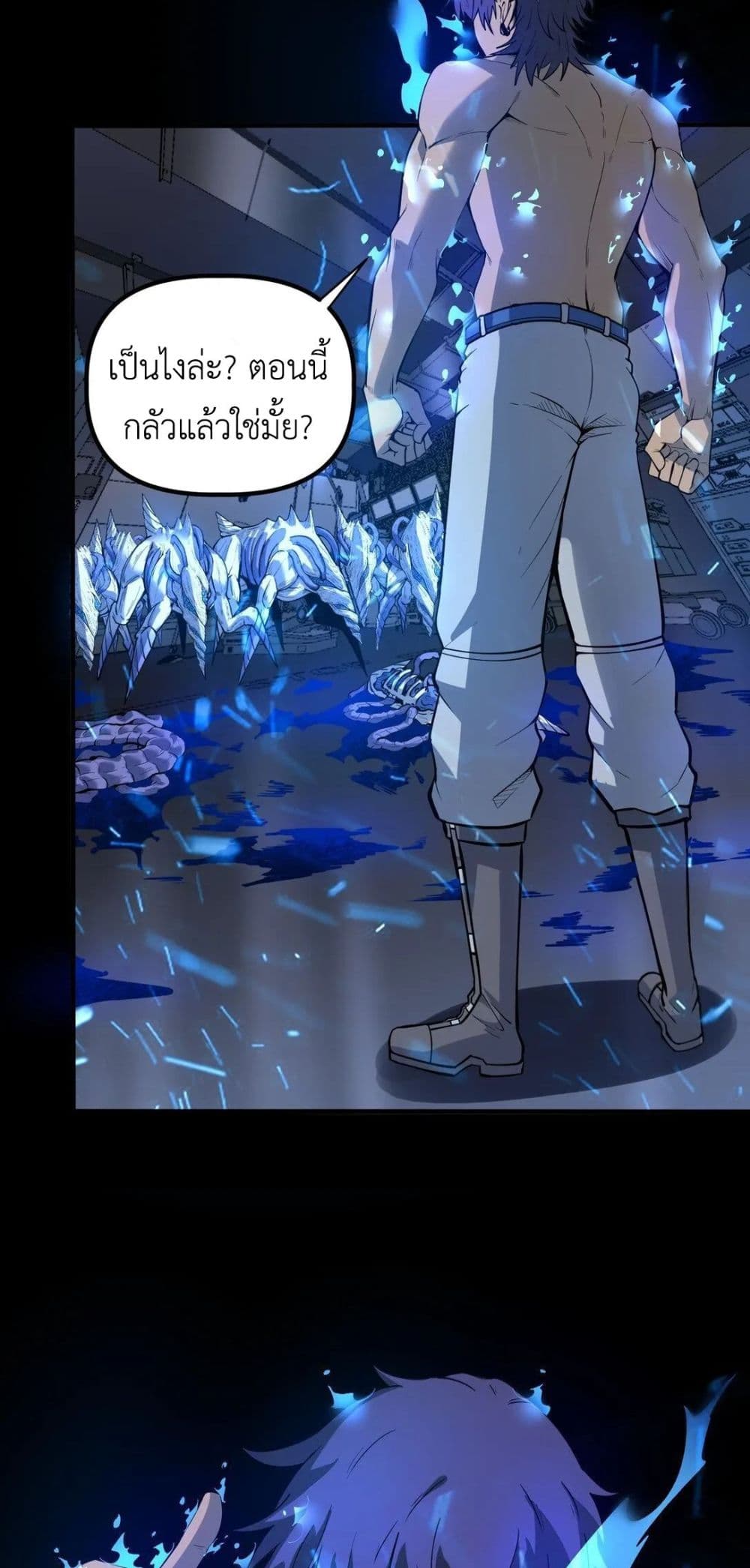 Frozen Apocalypse: No Chance of Survival page 26