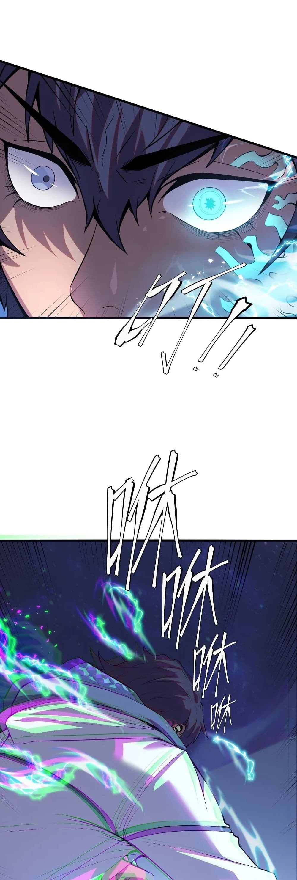 Frozen Apocalypse: No Chance of Survival page 12