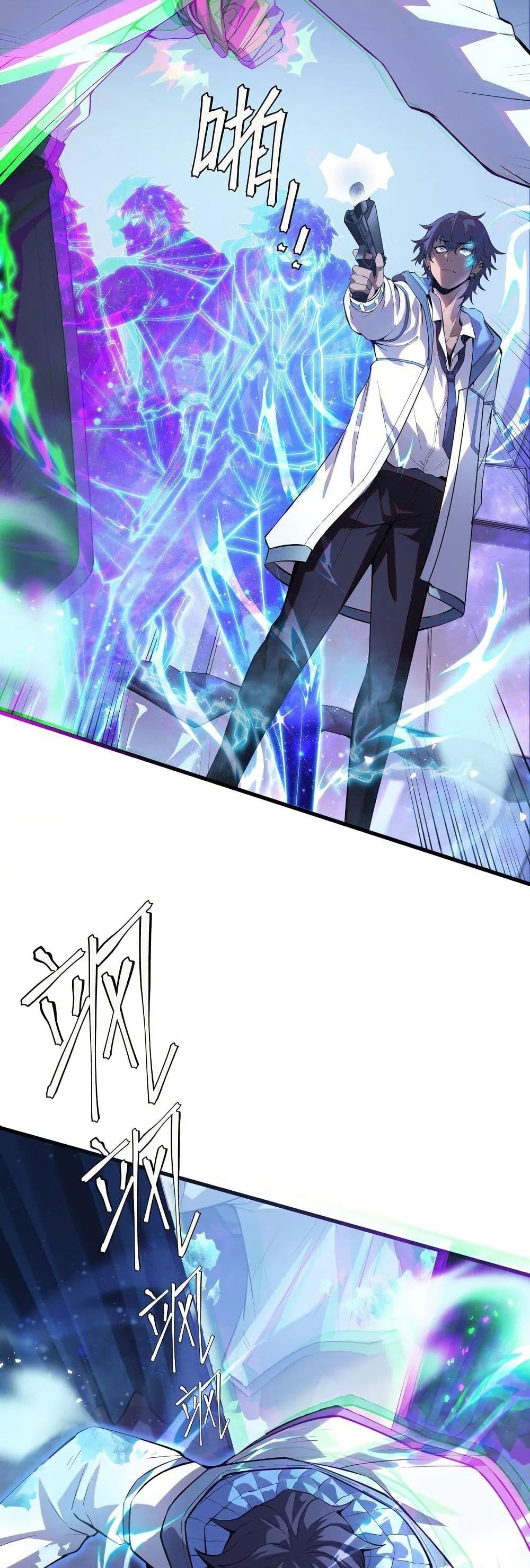 Frozen Apocalypse: No Chance of Survival page 13