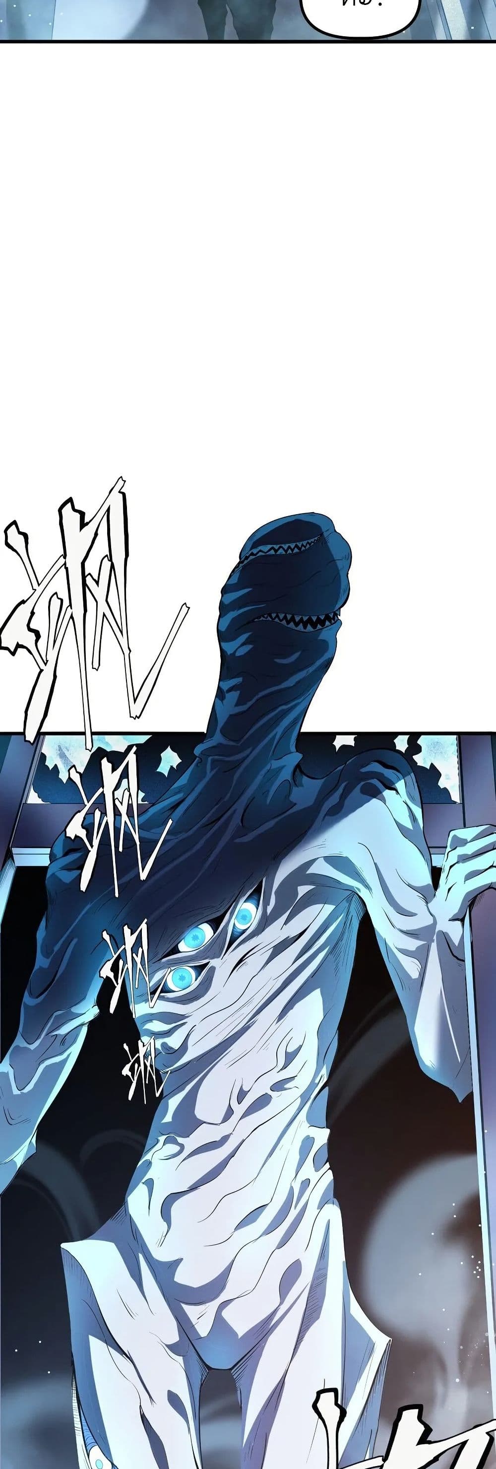 Frozen Apocalypse: No Chance of Survival page 36