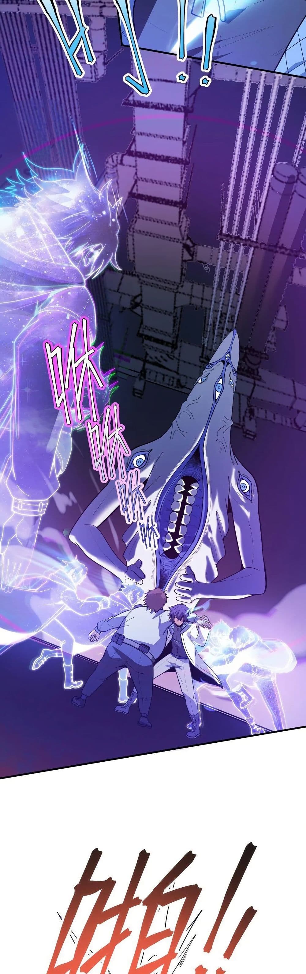Frozen Apocalypse: No Chance of Survival page 44