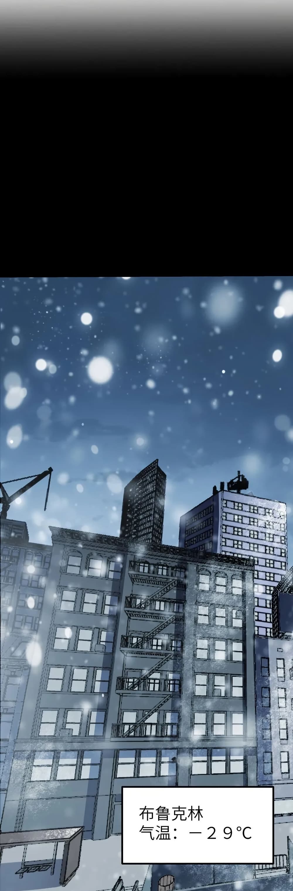 Frozen Apocalypse: No Chance of Survival page 3