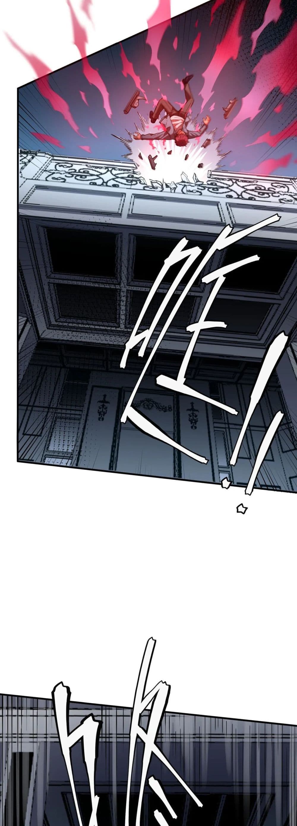 Frozen Apocalypse: No Chance of Survival page 24